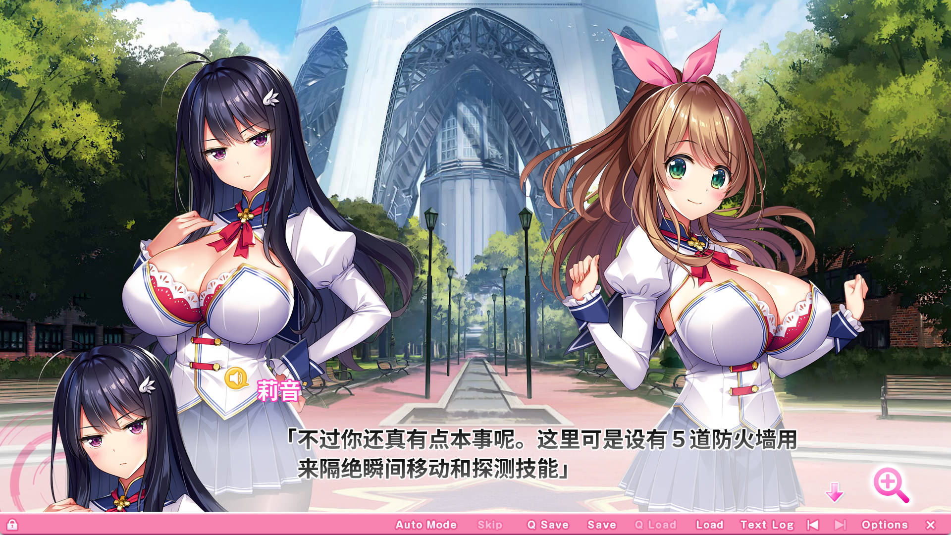 kLGLFp2g_吹弹！丰盈！波涛汹涌！异世界超色手机催眠学园！ (4).jpg