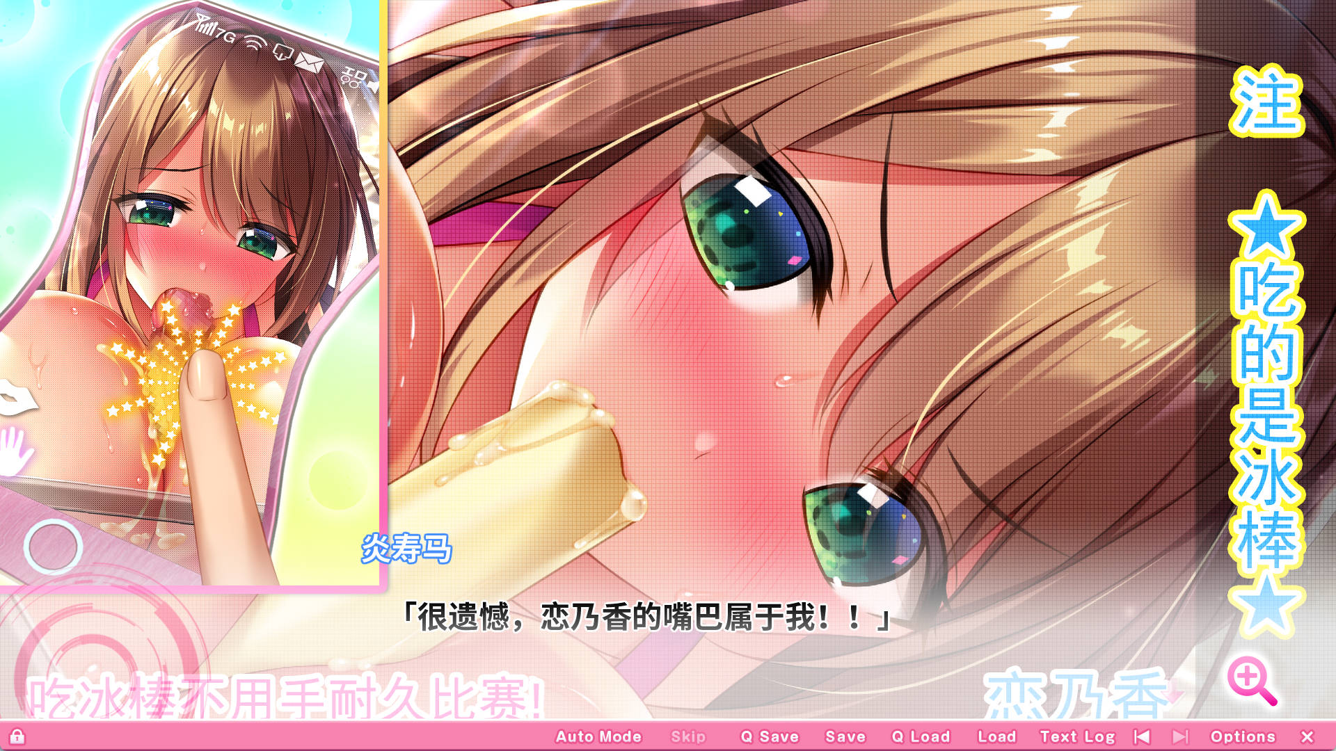 JlkSTASu_吹弹！丰盈！波涛汹涌！异世界超色手机催眠学园！ (7).jpg