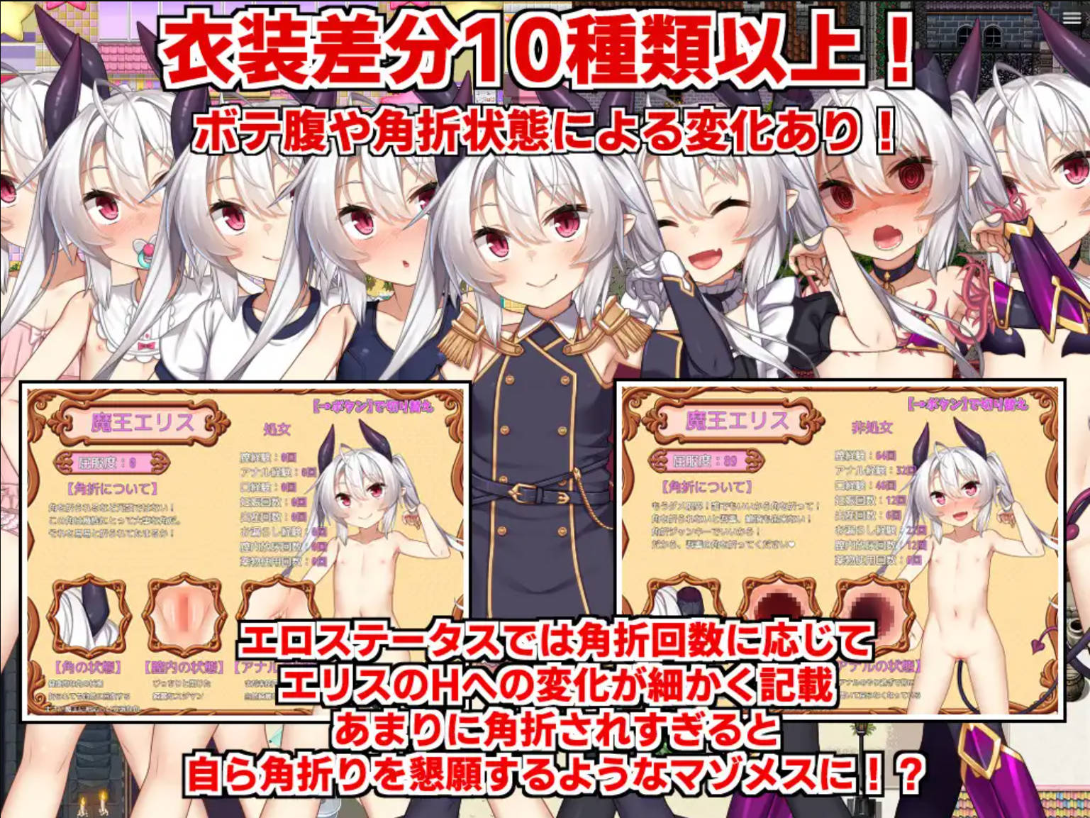 E4GCQ4Kj_角折魔王艾莉丝的再生谭 (3).jpg E4GCQ4Kj_角折魔王艾莉丝的再生谭 (3).jpg