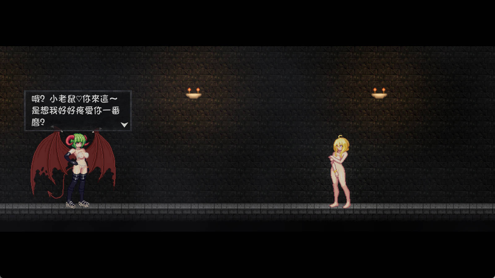 [像素ACT/中文/动态]灵魔女外传V1.0 官方中文步兵试玩版[更新] （ Spirit Witch’s Gaiden Version）