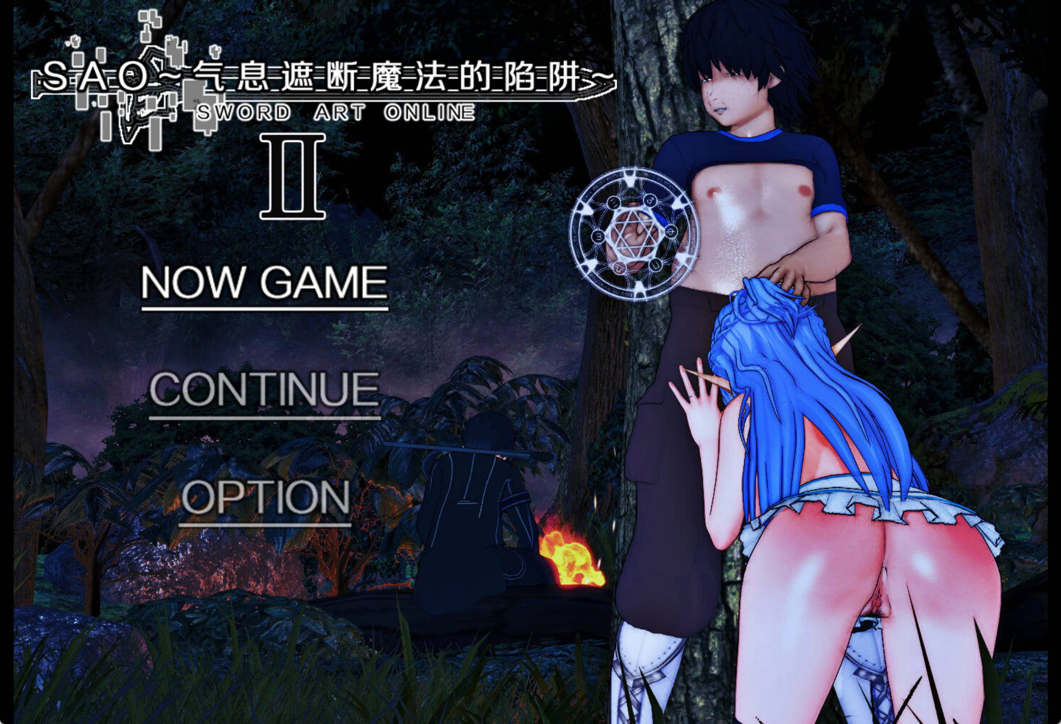 W9yslpOZ_刀剑SAO~气息遮断魔法陷阱 Ⅱ V0.65 (1).jpg