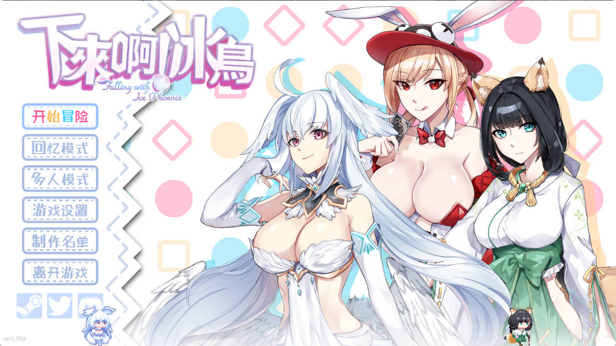 4yhTmf7O_下来啊!冰鸟 (4).jpg 4yhTmf7O_下来啊!冰鸟 (4).jpg