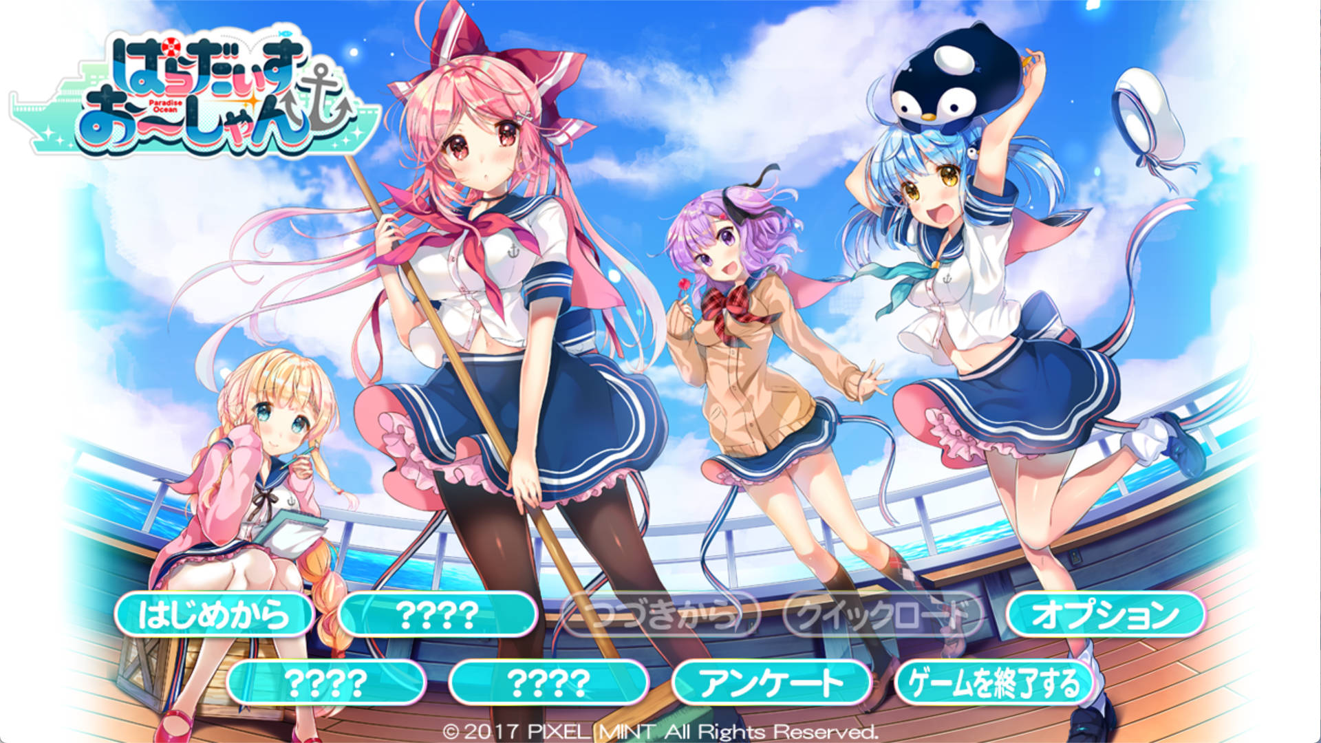 gq6MflLS_天堂海洋 (1).jpg