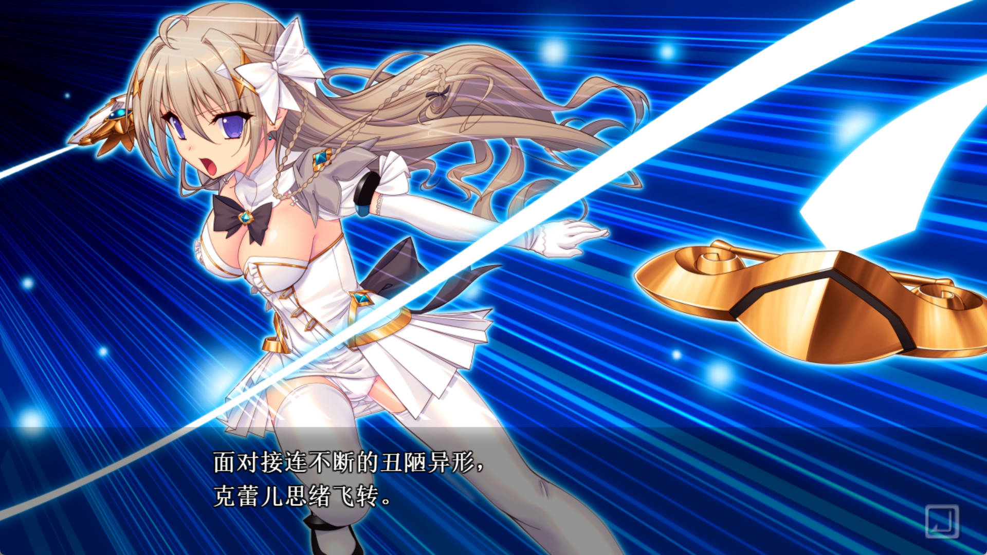 IsHxQlGI_幻圣剑姬圣洁之弧 (3).jpg IsHxQlGI_幻圣剑姬圣洁之弧 (3).jpg