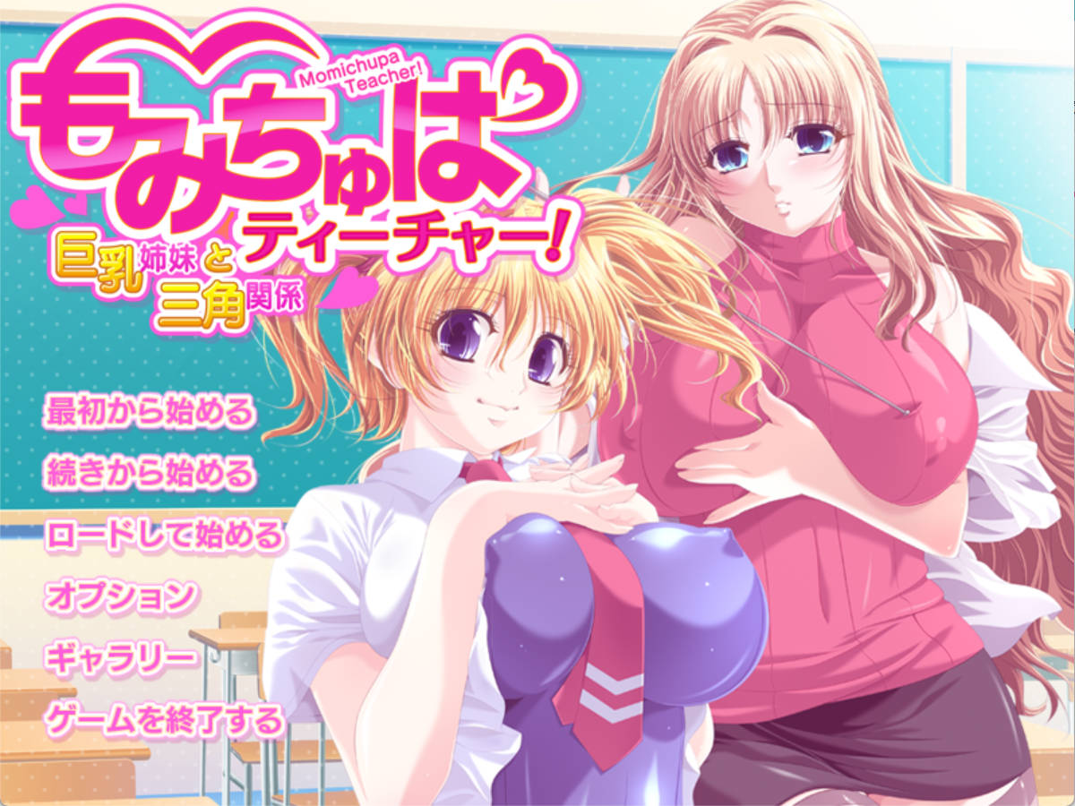 xQ3qWMHc_揉捏教师!~与巨乳姐妹的三角关系 (2).jpg xQ3qWMHc_揉捏教师!~与巨乳姐妹的三角关系 (2).jpg