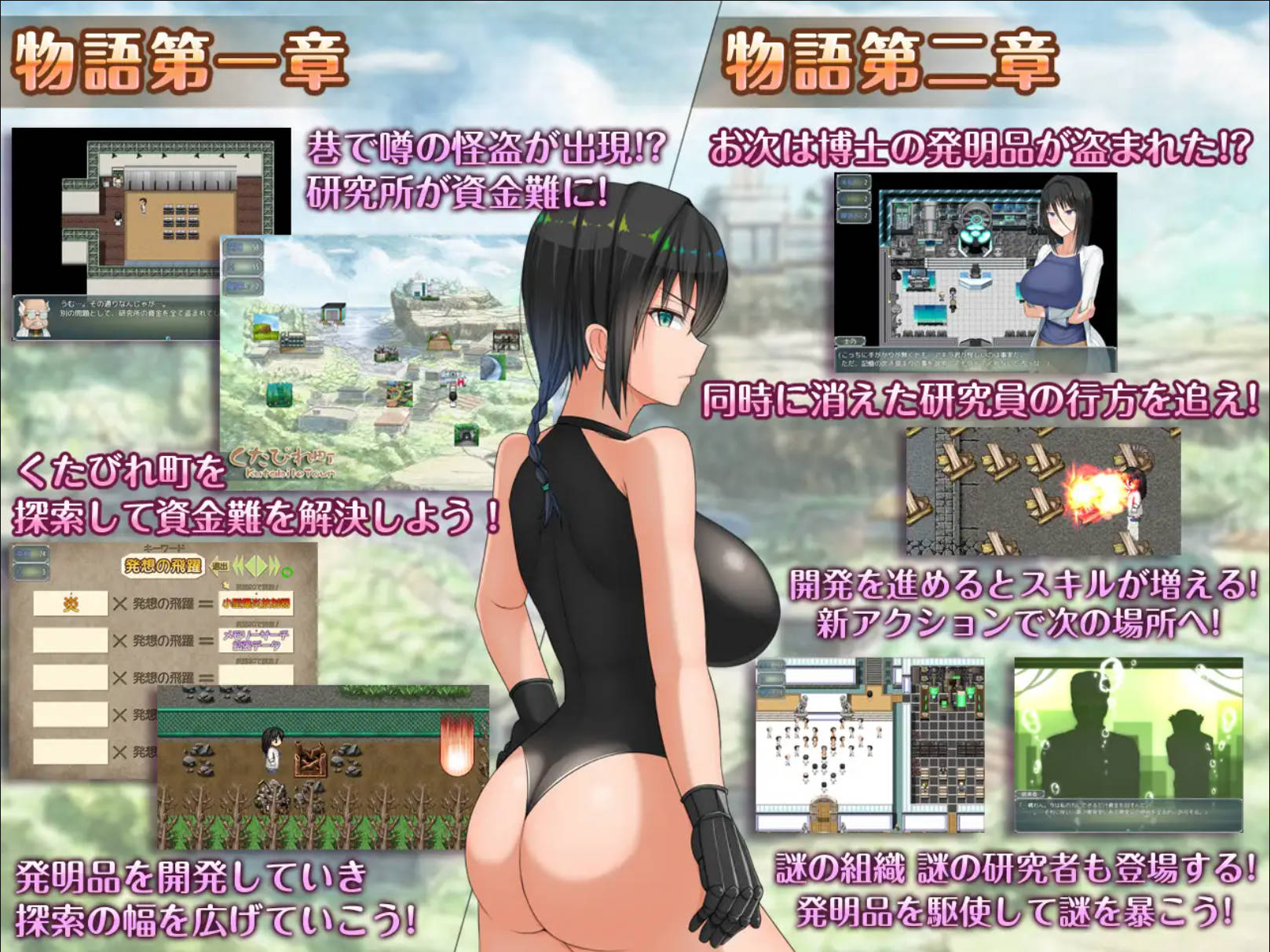 [热门RPG/汉化]H?英知?探求性质!V1.02 挂载AI汉化版+存档[新汉化] （H?英知?探求性質!）