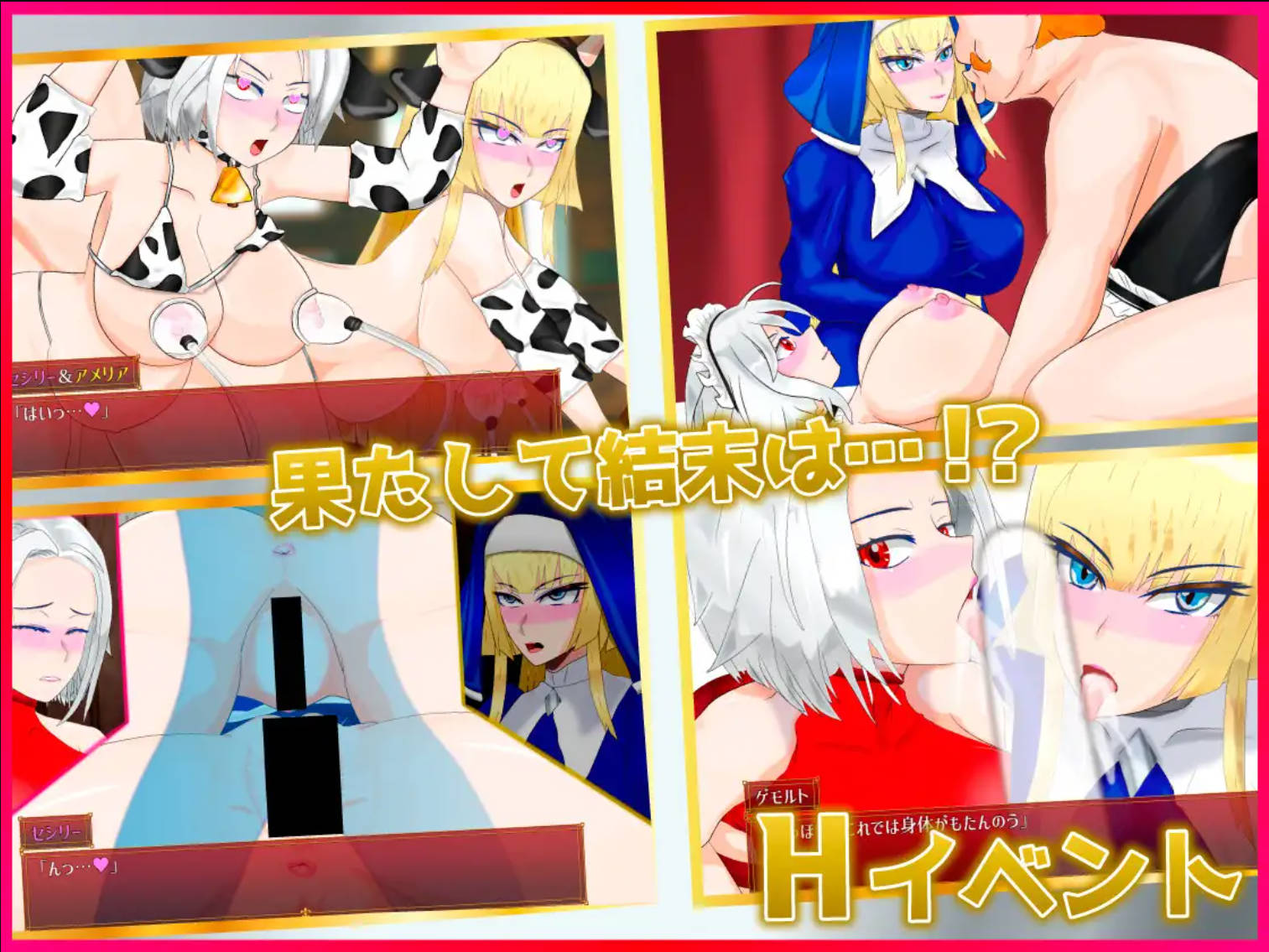 Hs4X2DWb_SILVER BULLET~陷入情欲的女警长与女圣骑士 (5).jpg Hs4X2DWb_SILVER BULLET~陷入情欲的女警长与女圣骑士 (5).jpg