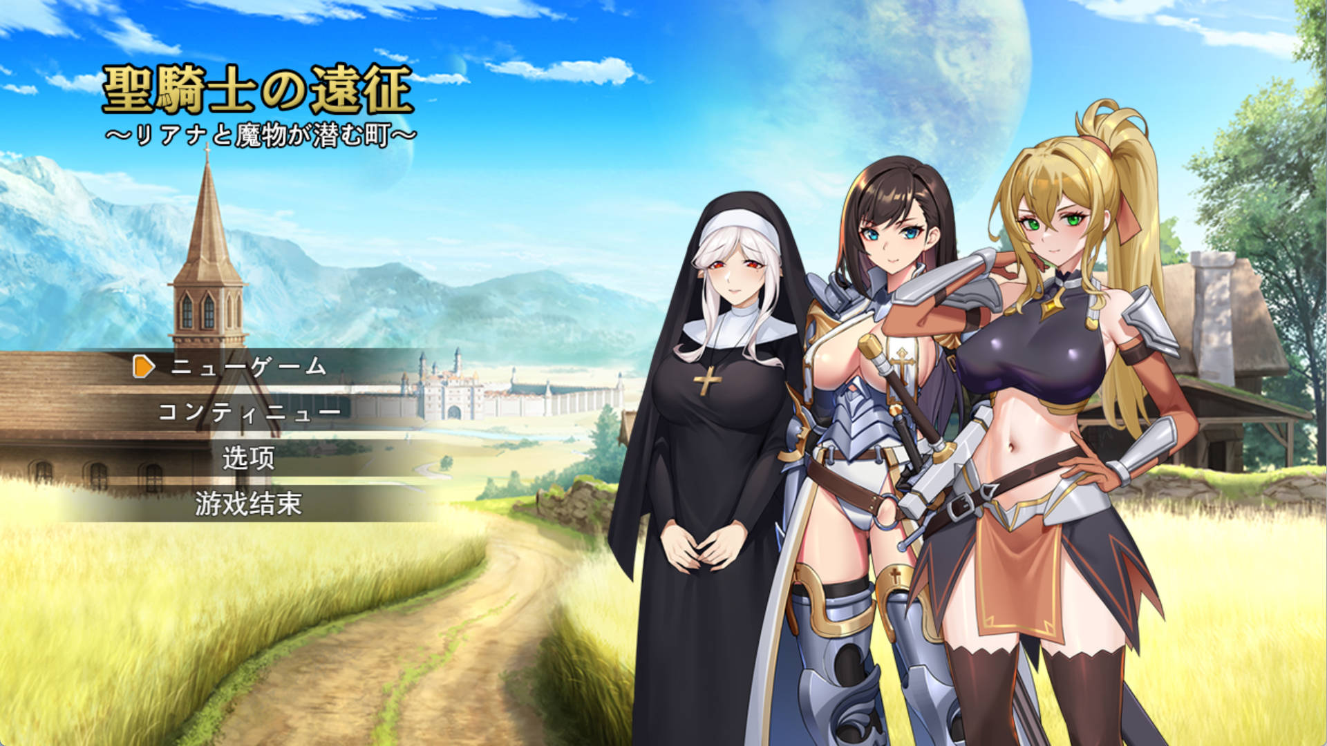 shSLnUTa_圣骑士的远征~莉安娜与潜伏魔物的城镇 (5).jpg shSLnUTa_圣骑士的远征~莉安娜与潜伏魔物的城镇 (5).jpg