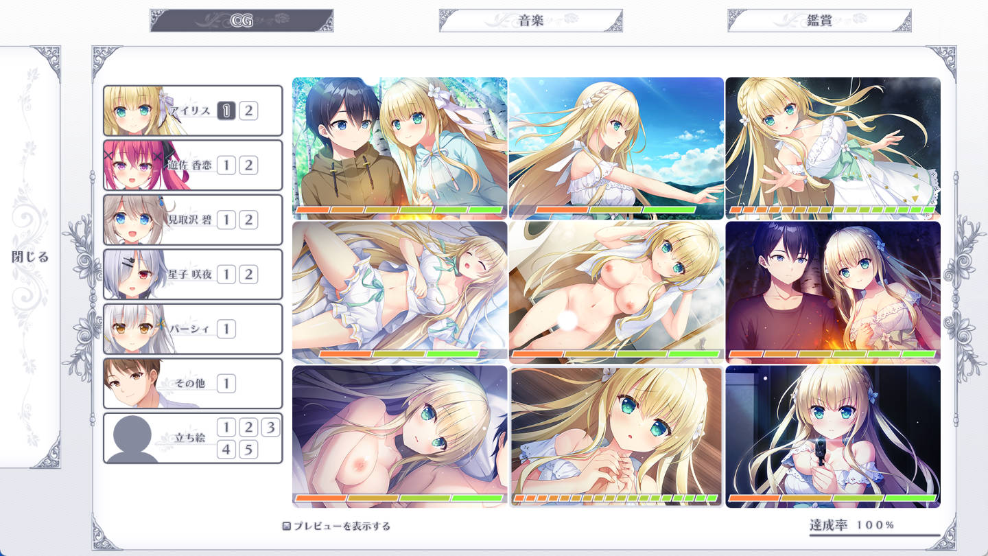 mmP3wseq_梦幻的提尔纳诺 (6).jpg mmP3wseq_梦幻的提尔纳诺 (6).jpg