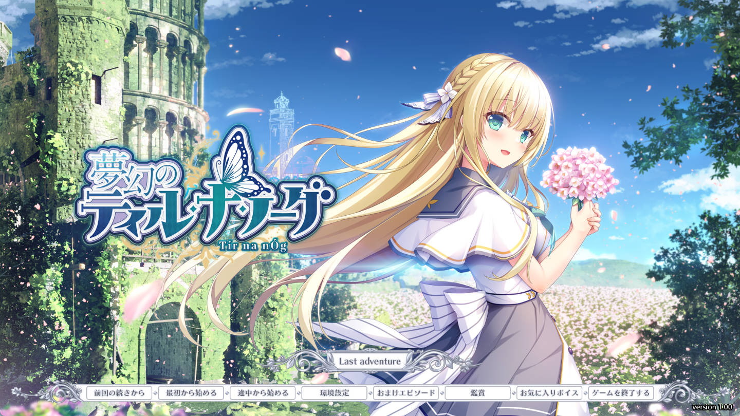 K7mvhHoN_梦幻的提尔纳诺 (1).jpg K7mvhHoN_梦幻的提尔纳诺 (1).jpg