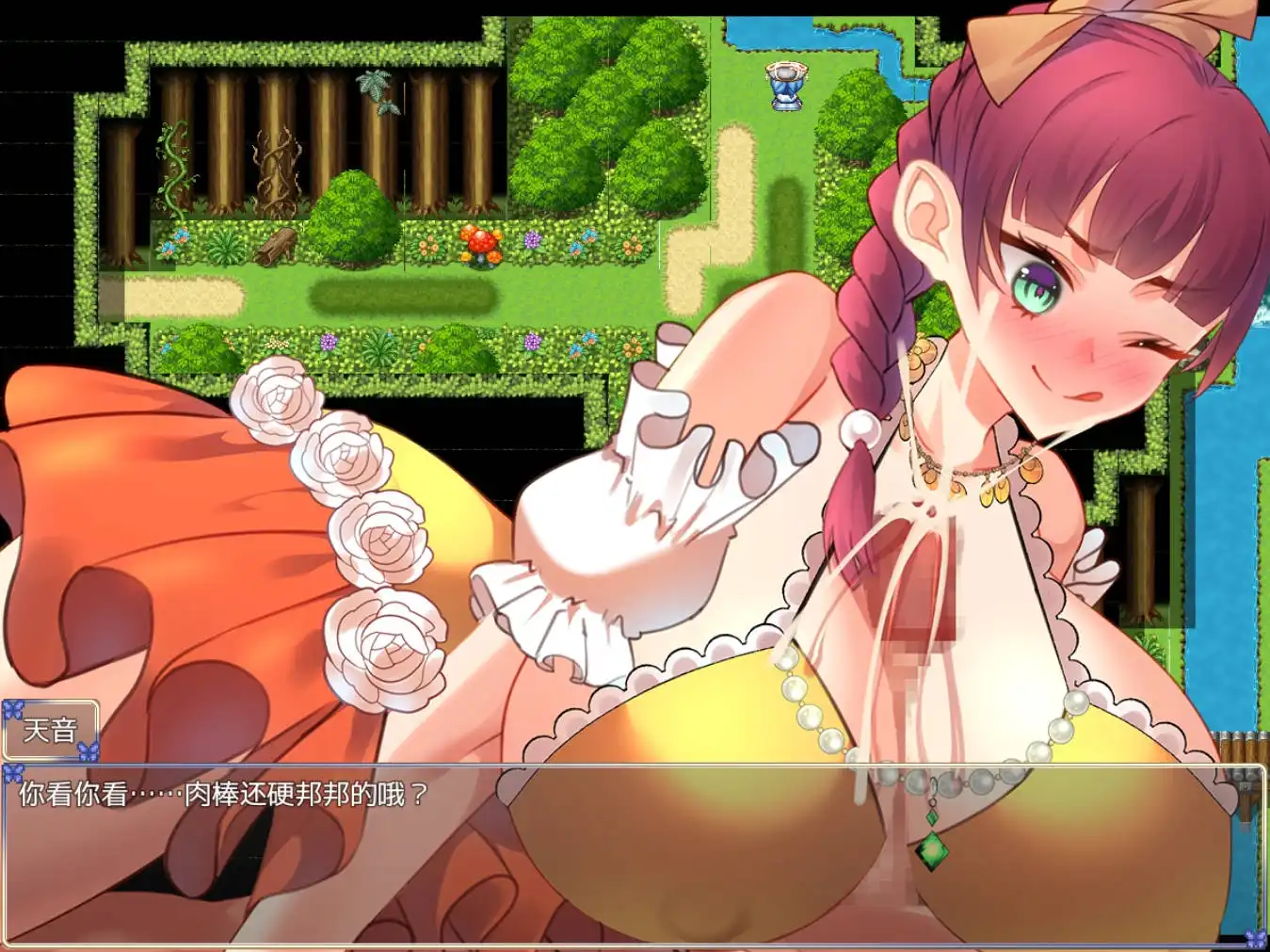 【爆款RPG/AI汉化/动态】NPC性活1.0欲望国度版【PC+安卓/1G】