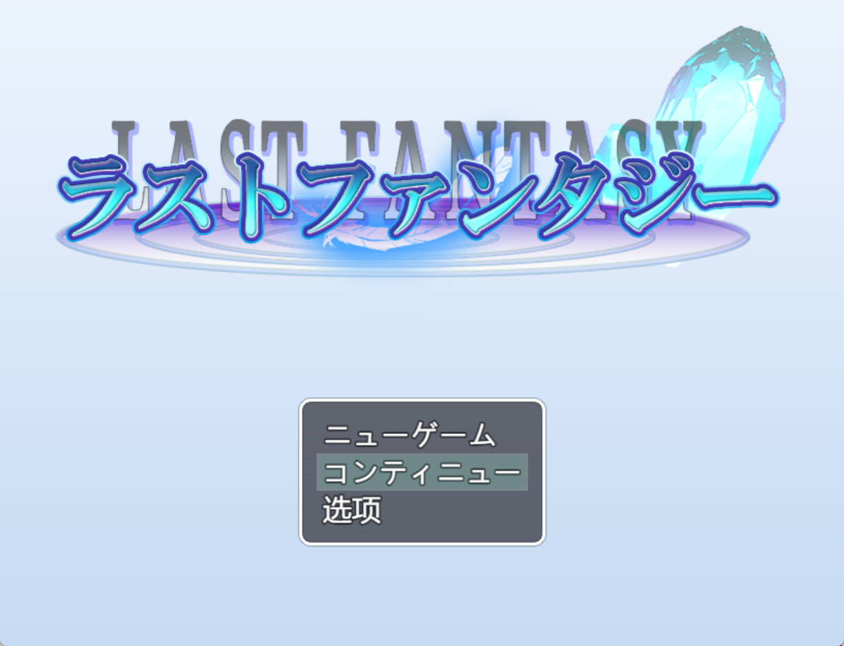 JpuxJZJP_最终幻想 (1).jpg