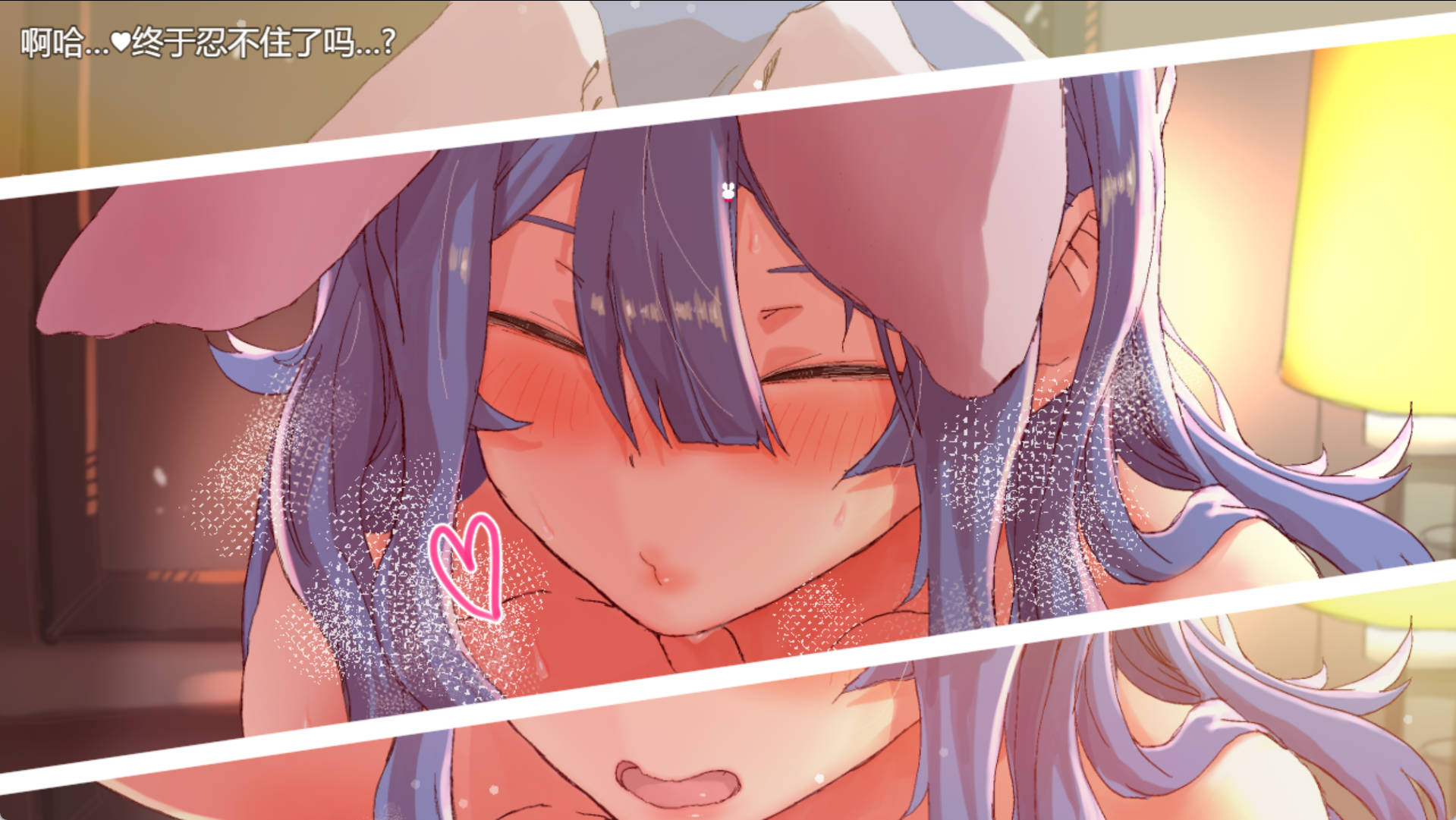 7P9v8o2R_兔女郎当主角的色色游戏V1.10 (5).jpg 7P9v8o2R_兔女郎当主角的色色游戏V1.10 (5).jpg