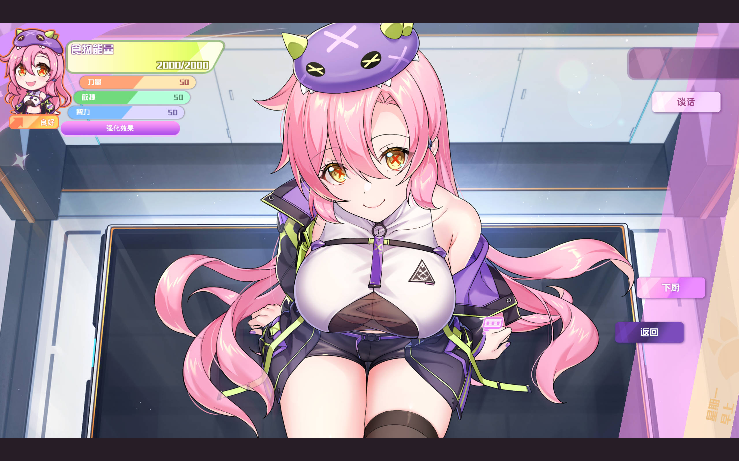 625MYb8c_暴食的怪兽公主惑星美食之旅V1.07 (7).jpg 625MYb8c_暴食的怪兽公主惑星美食之旅V1.07 (7).jpg