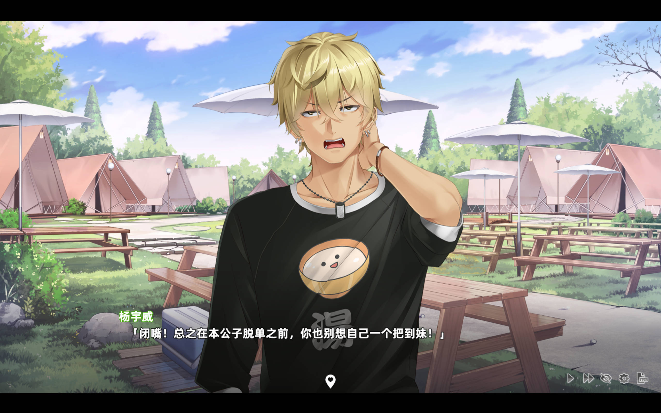 台湾恋爱物语⁵ (4).jpg