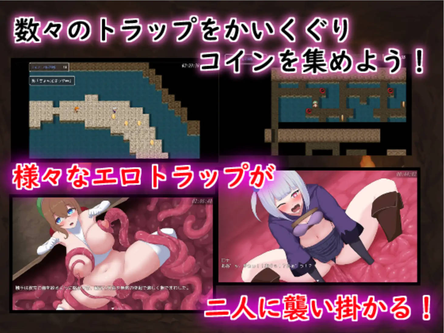 艾莉与罗纳的陷阱地牢 (1).jpg 艾莉与罗纳的陷阱地牢 (1).jpg