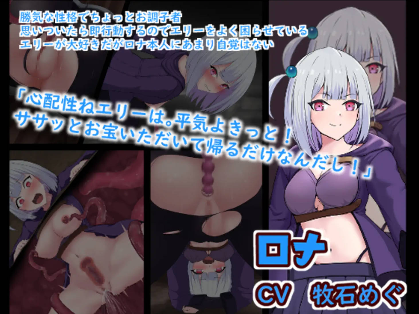 艾莉与罗纳的陷阱地牢 (3).jpg 艾莉与罗纳的陷阱地牢 (3).jpg