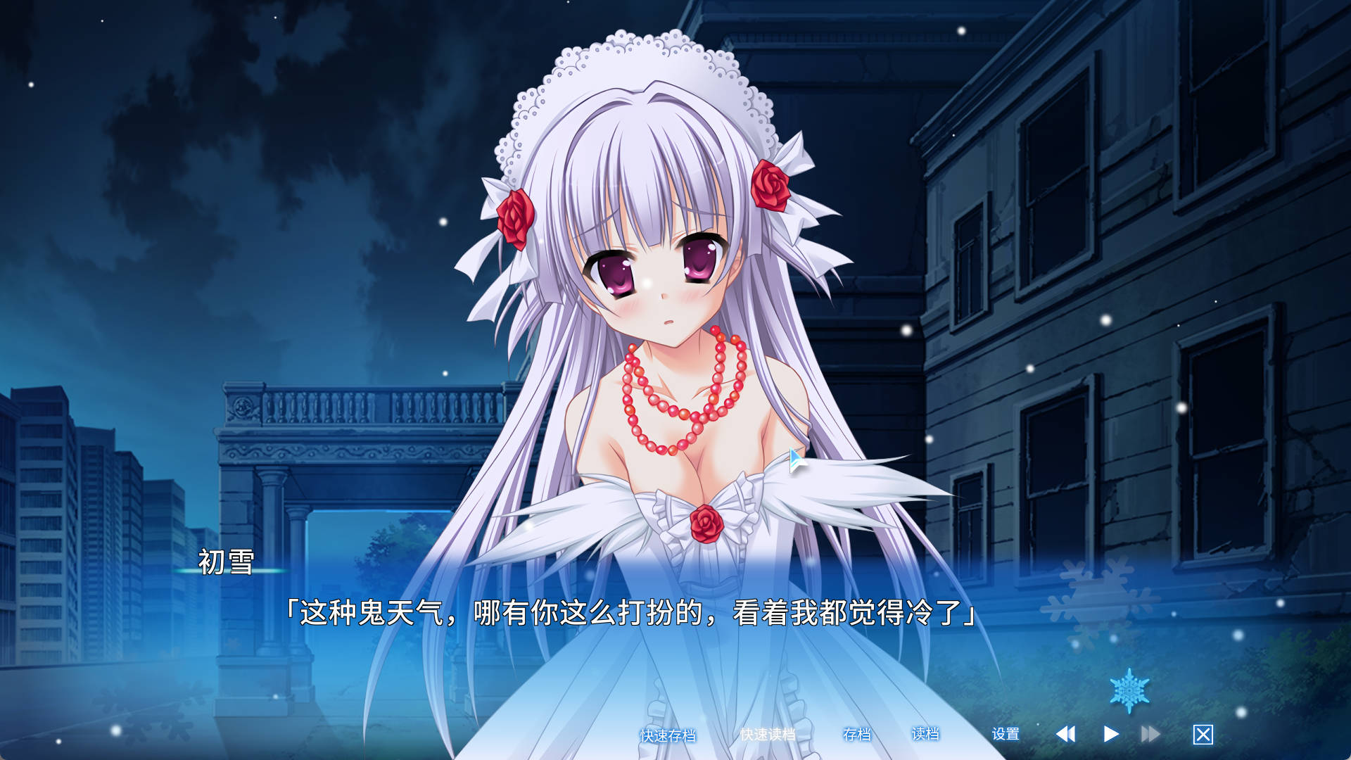 初雪樱 (3).jpg 初雪樱 (3).jpg