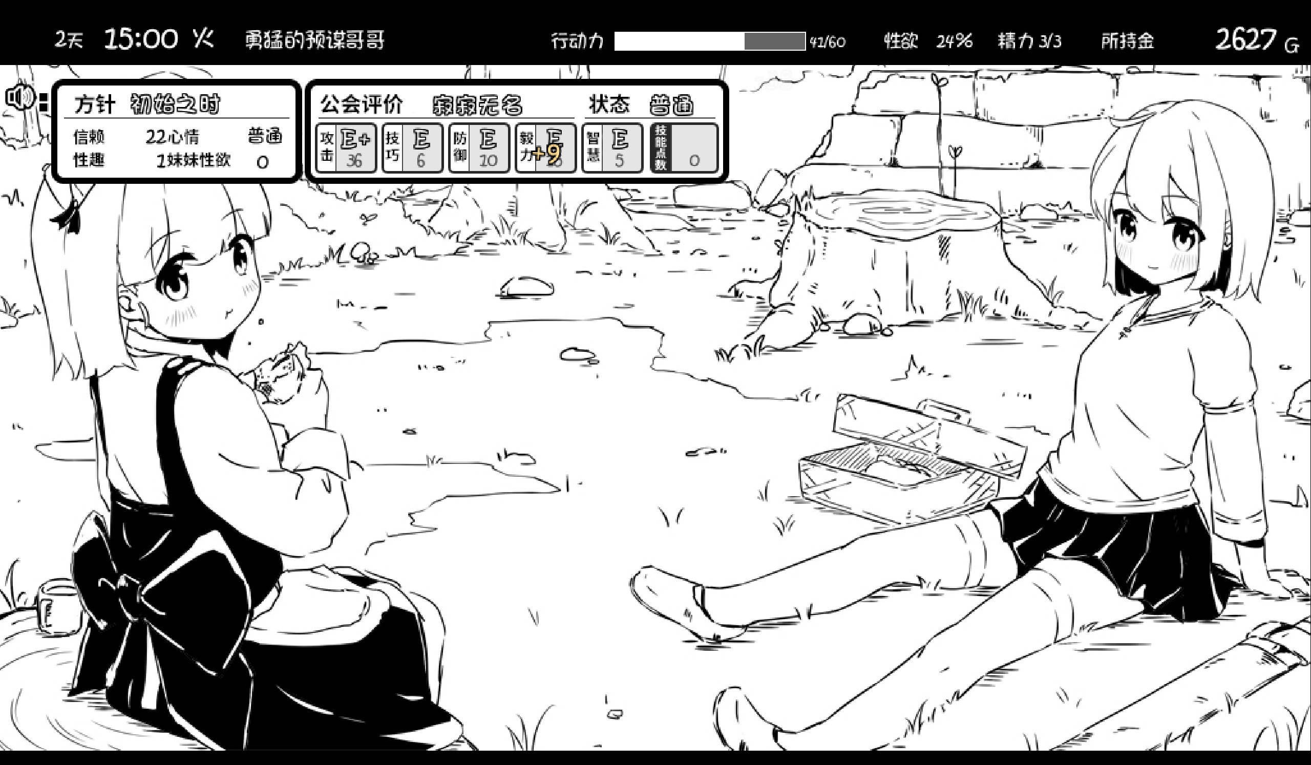 妹相随 (1).jpg 妹相随 (1).jpg