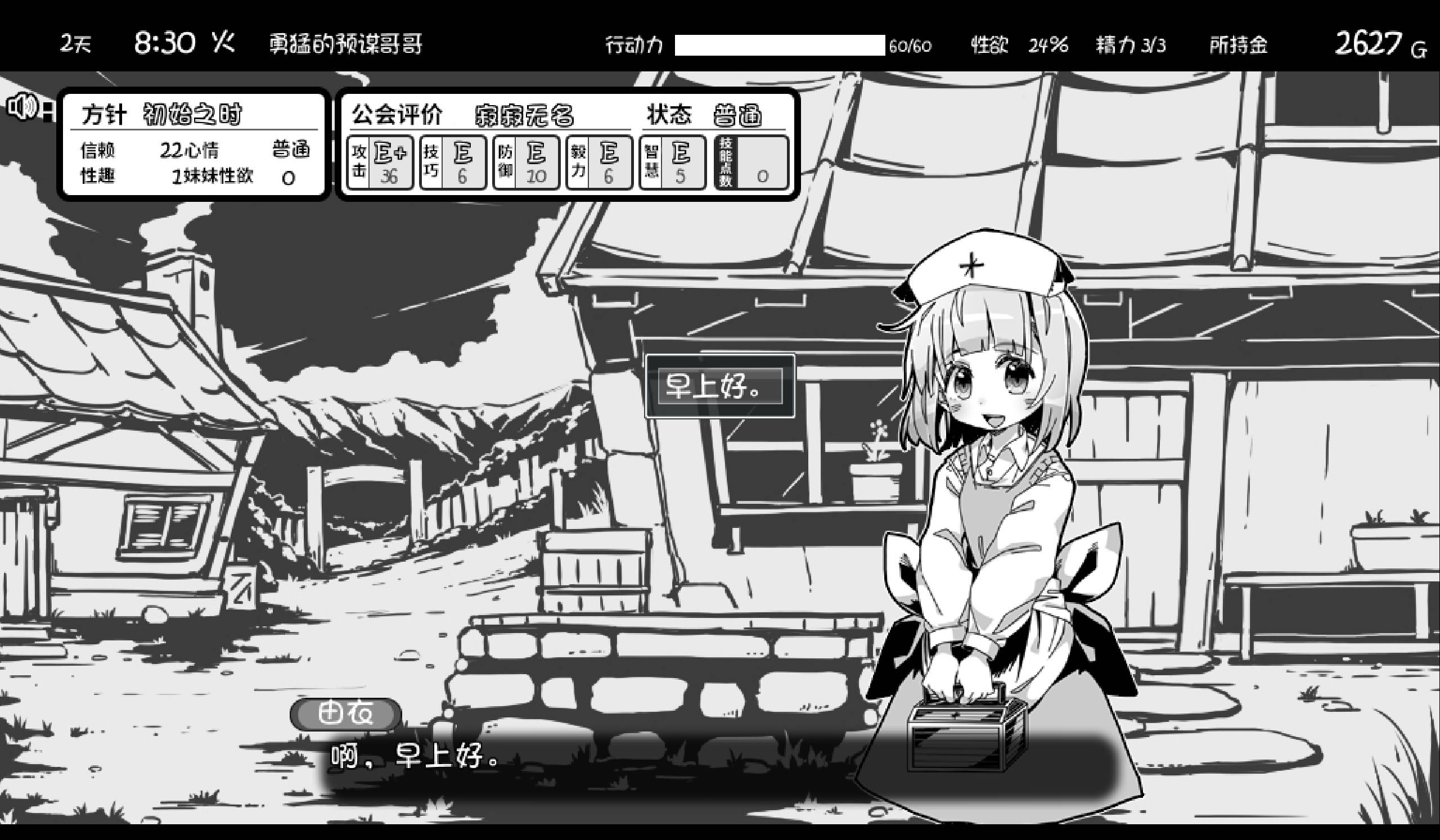 妹相随 (5).jpg 妹相随 (5).jpg