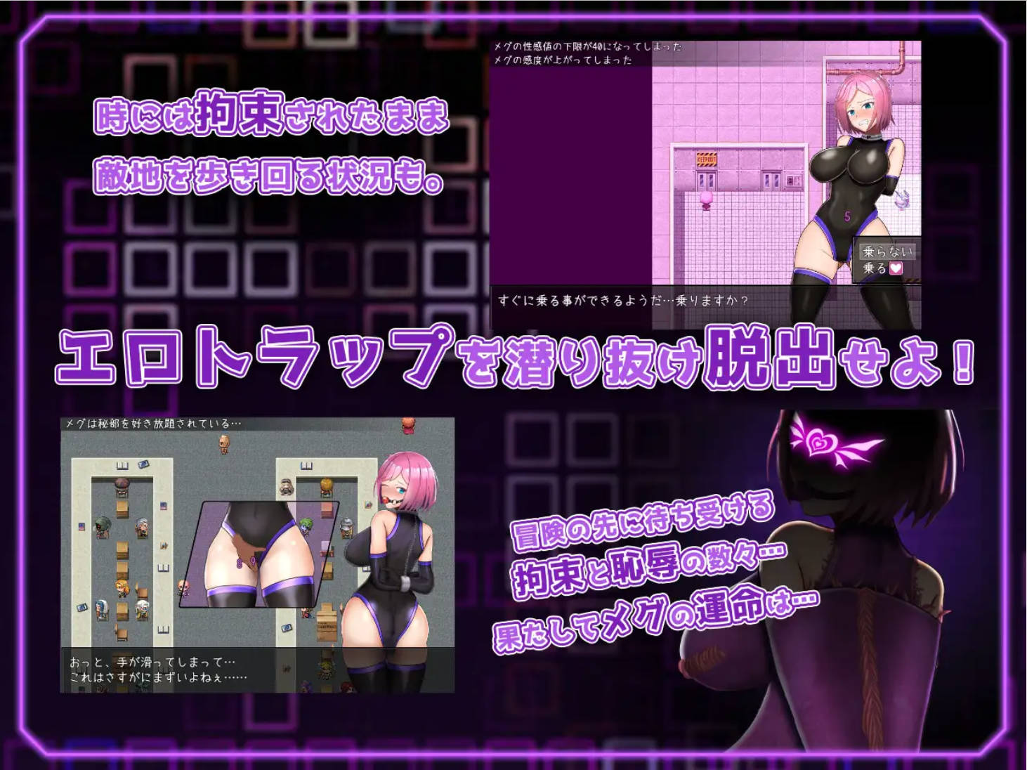 拘束战斗色情RPG (6).jpg 拘束战斗色情RPG (6).jpg