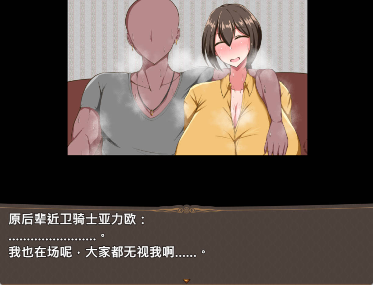 近卫骑士薇茵的(非)日常 (3).jpg 近卫骑士薇茵的(非)日常 (3).jpg