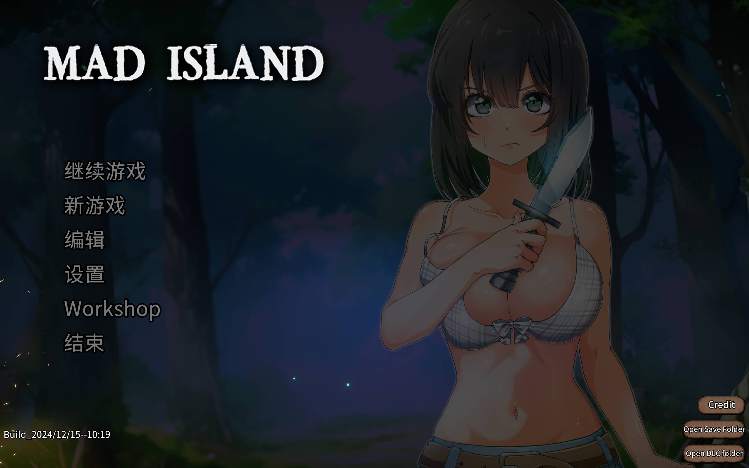 [自由沙盒/ACT+SLG/中文/全动态]疯狂岛V0.2.4 官方中文版+DLC[更新] （Mad Island）