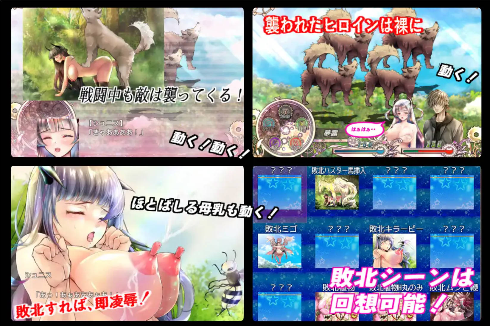 黑山羊之夜 (7).jpg 黑山羊之夜 (7).jpg