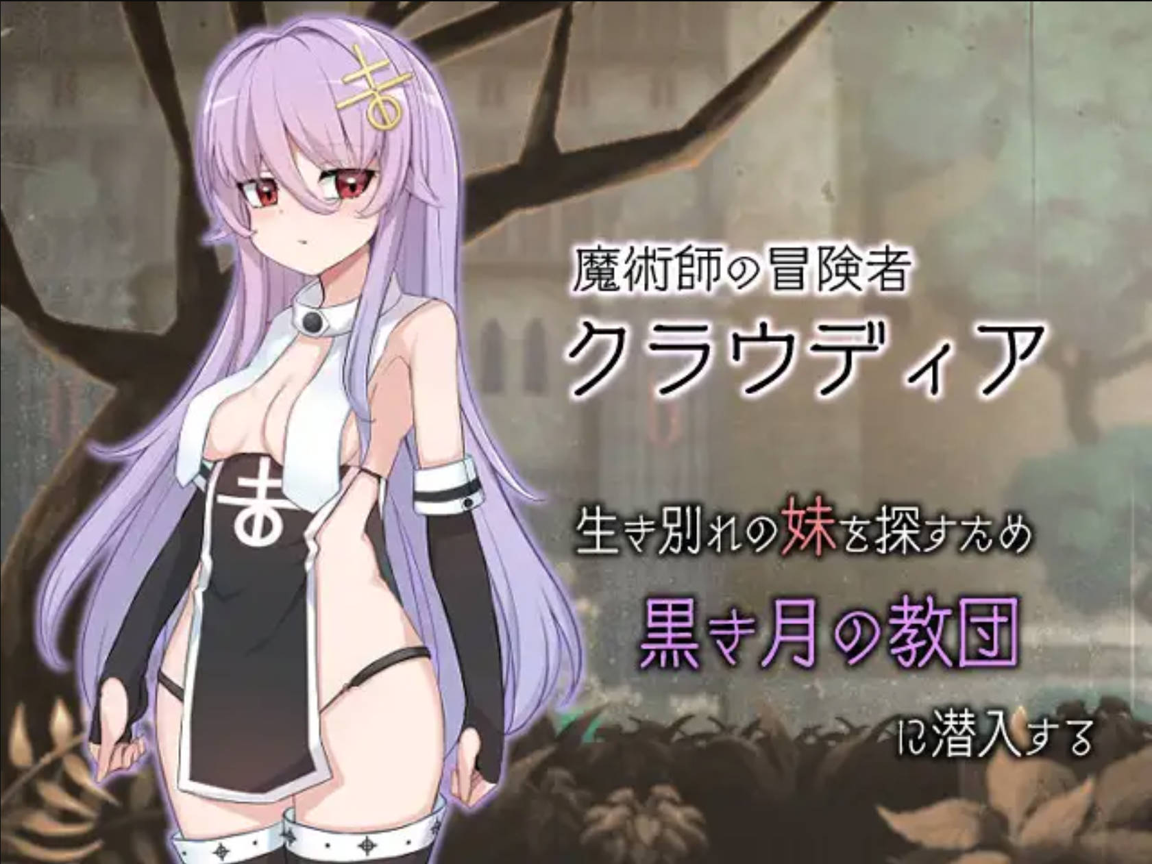 魔女的制作方法 (4).jpg