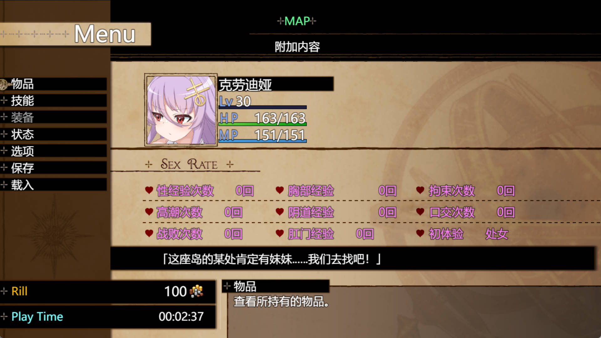 魔女的制作方法 (3).jpg