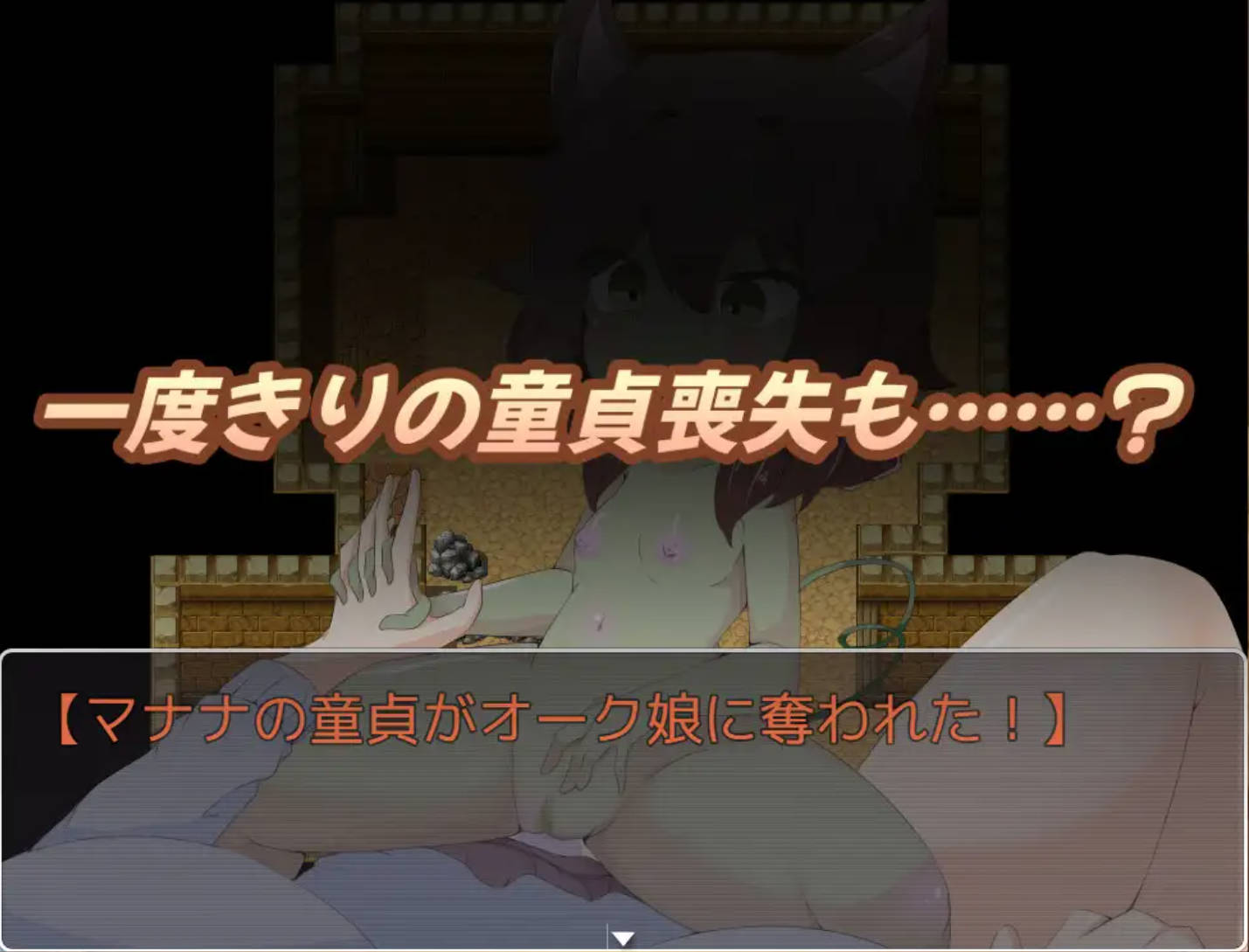 扶她杂货店的小失误 (6).jpg