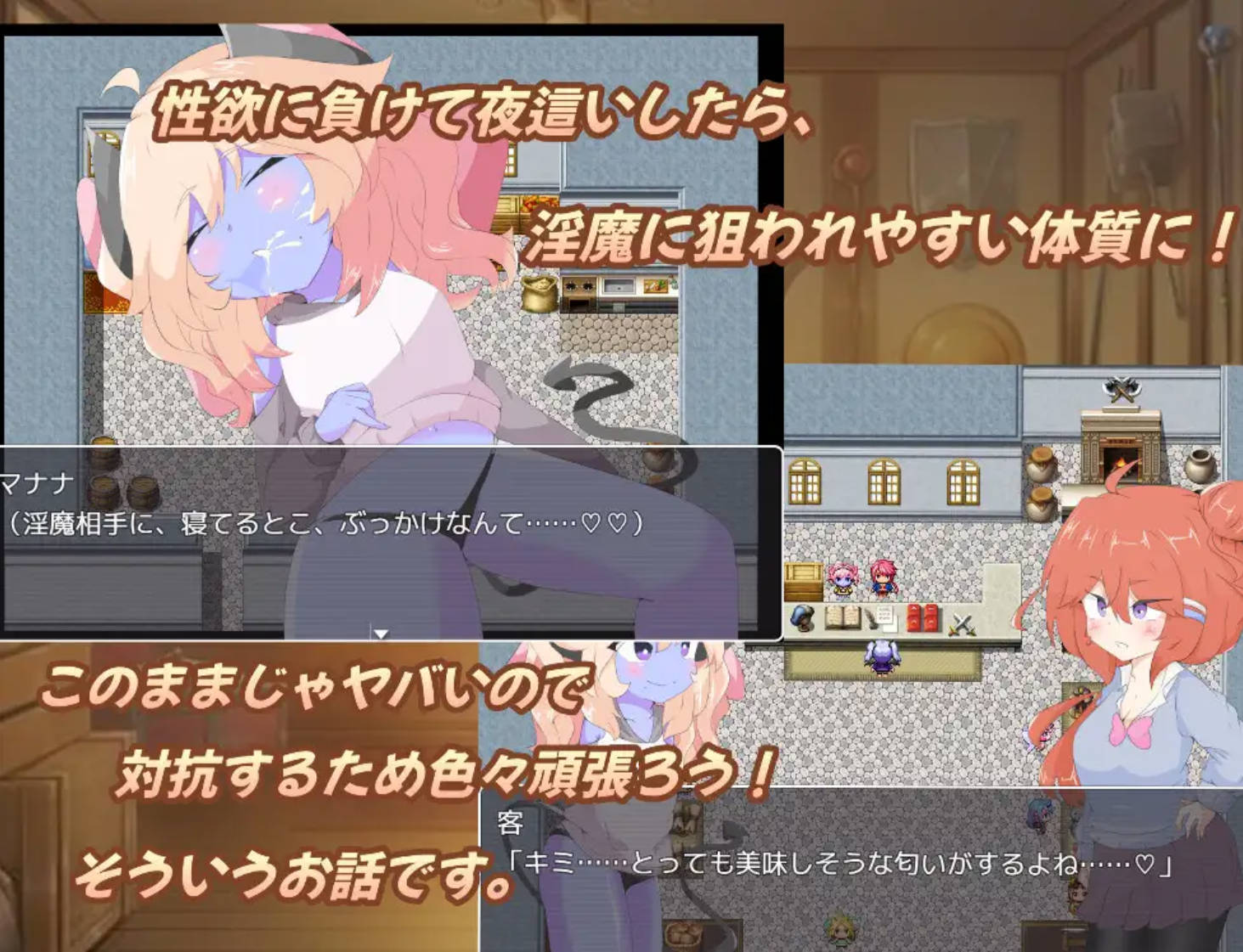 扶她杂货店的小失误 (3).jpg