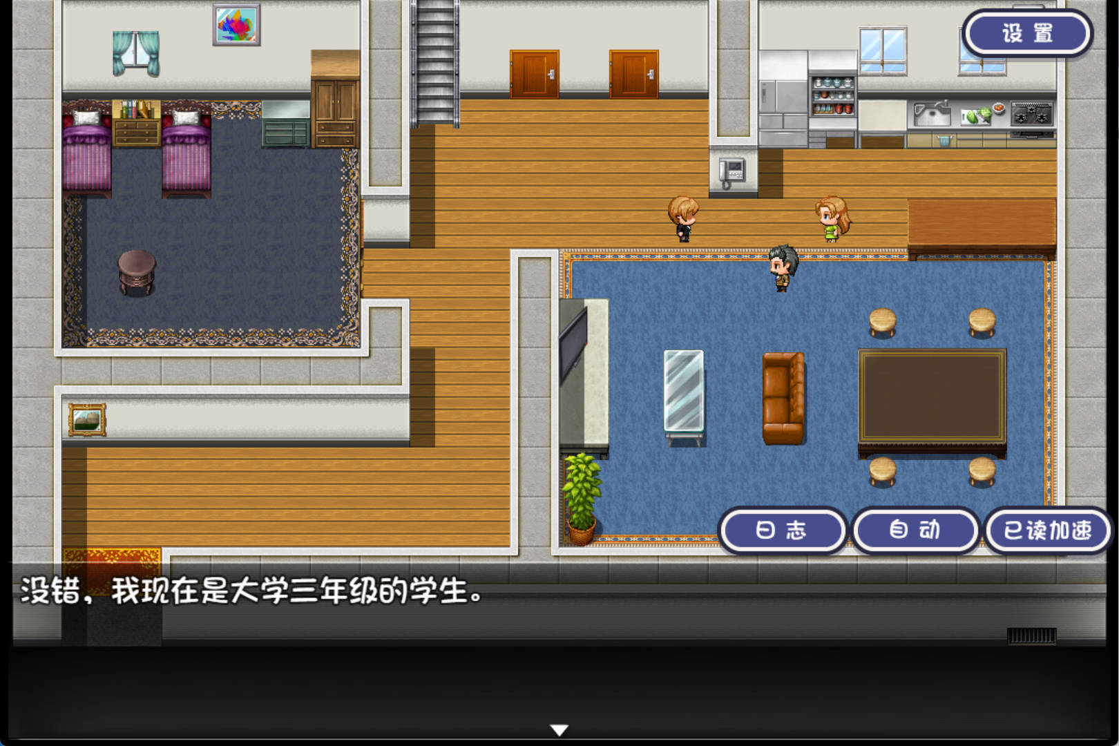 [安卓]和妹妹一起看家！2 (7).jpg