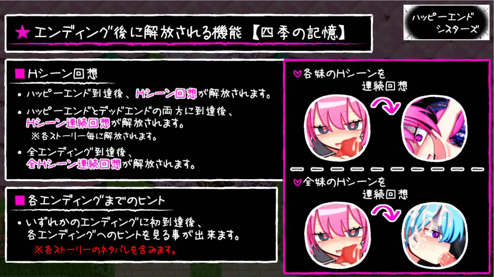 幸福四姐妹物语 (3).jpg