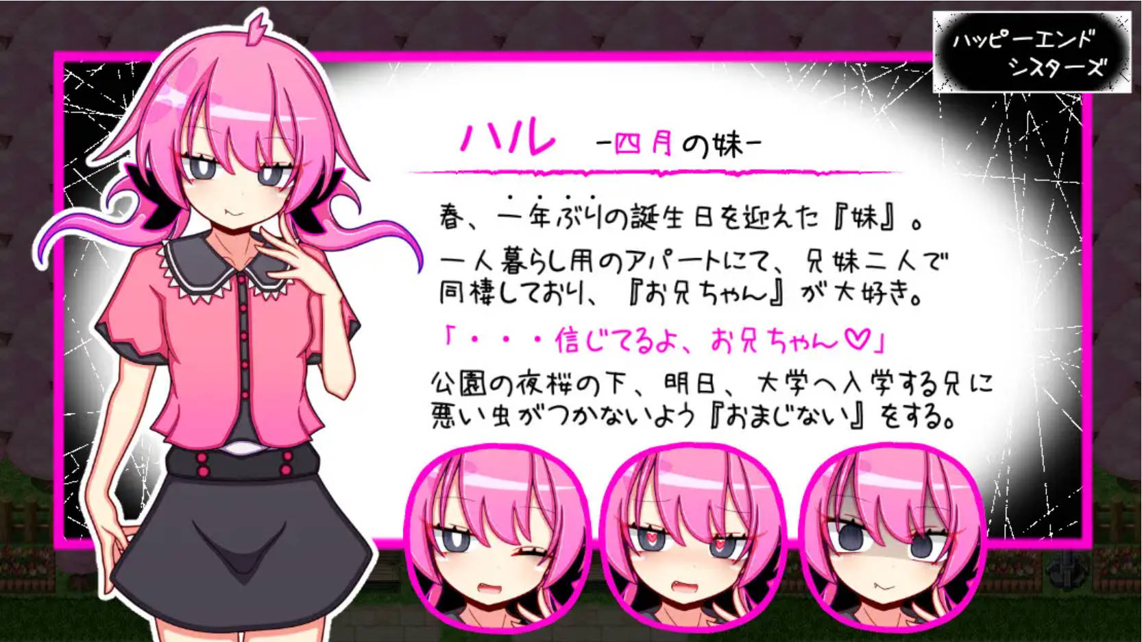 幸福四姐妹物语 (1).jpg