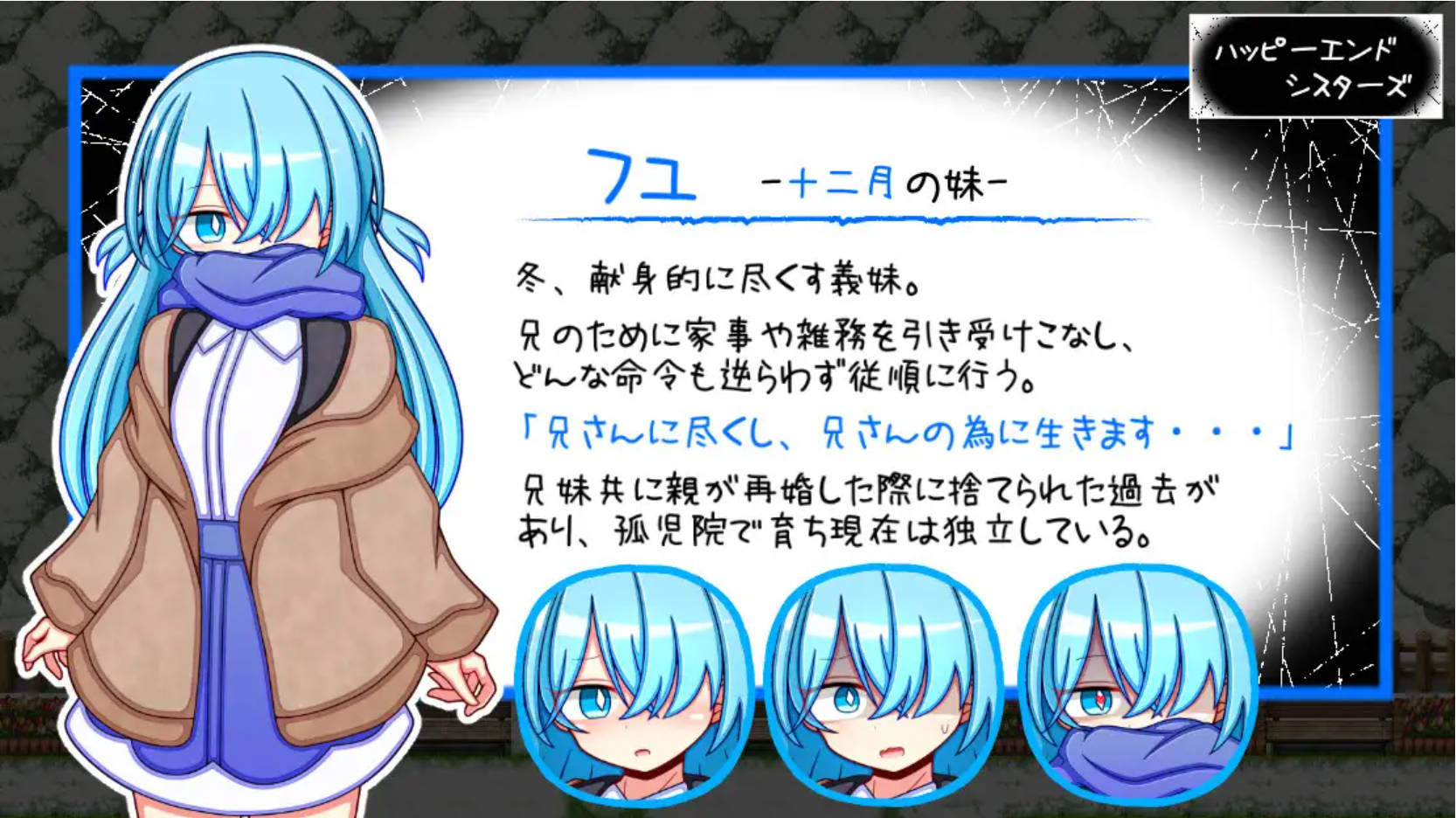 幸福四姐妹物语 (7).jpg