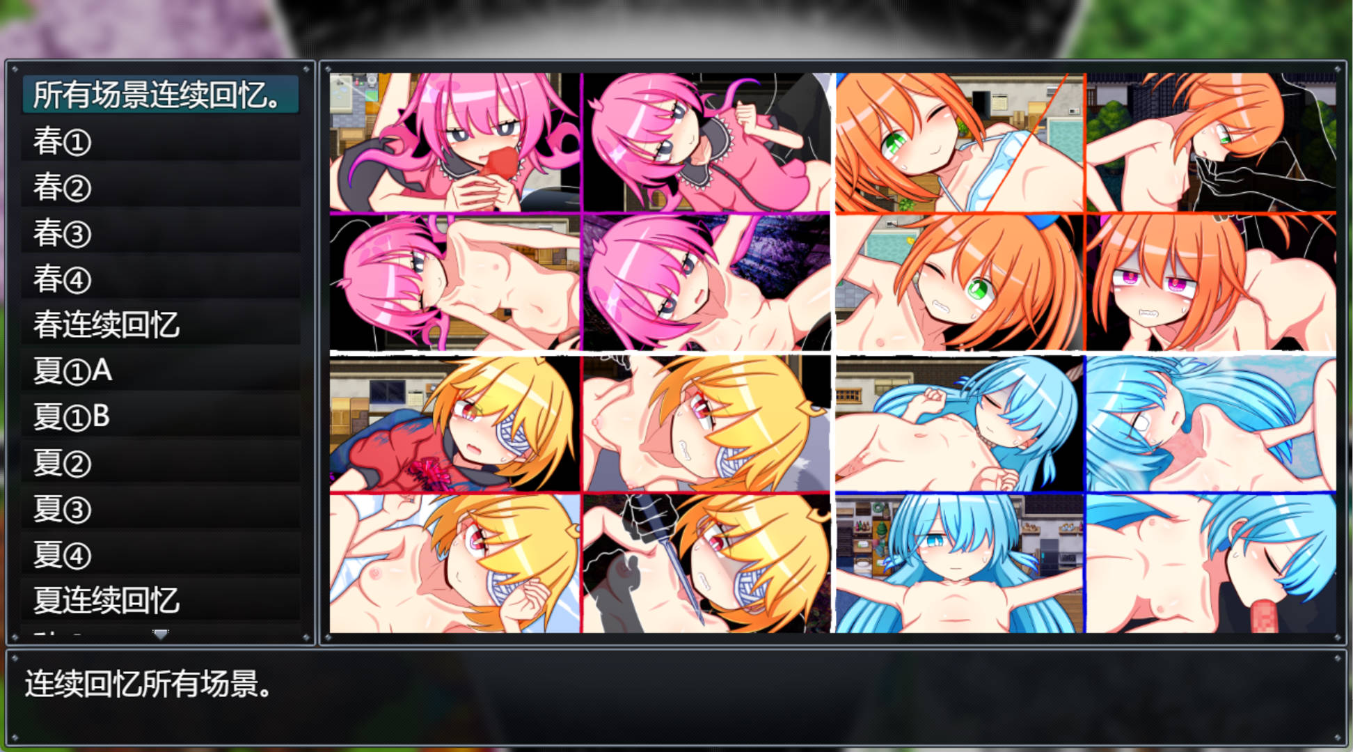 幸福四姐妹物语 (10).jpg