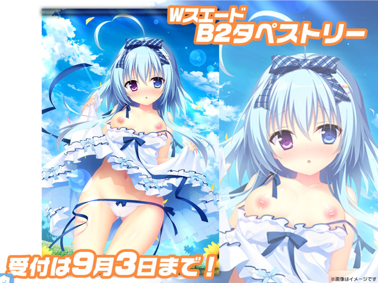 夏色心跳日志 (7).jpg 夏色心跳日志 (7).jpg