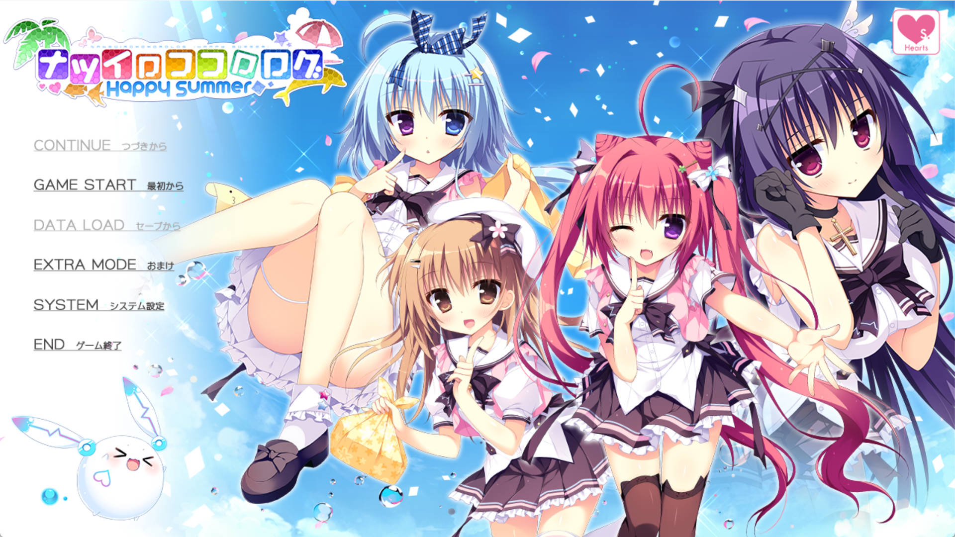 [拔作ADV/汉化]夏色心跳日志～Happy Summer～AI汉化版+全CG存档[新汉化] （ナツイロココロログ～Happy Summer～）