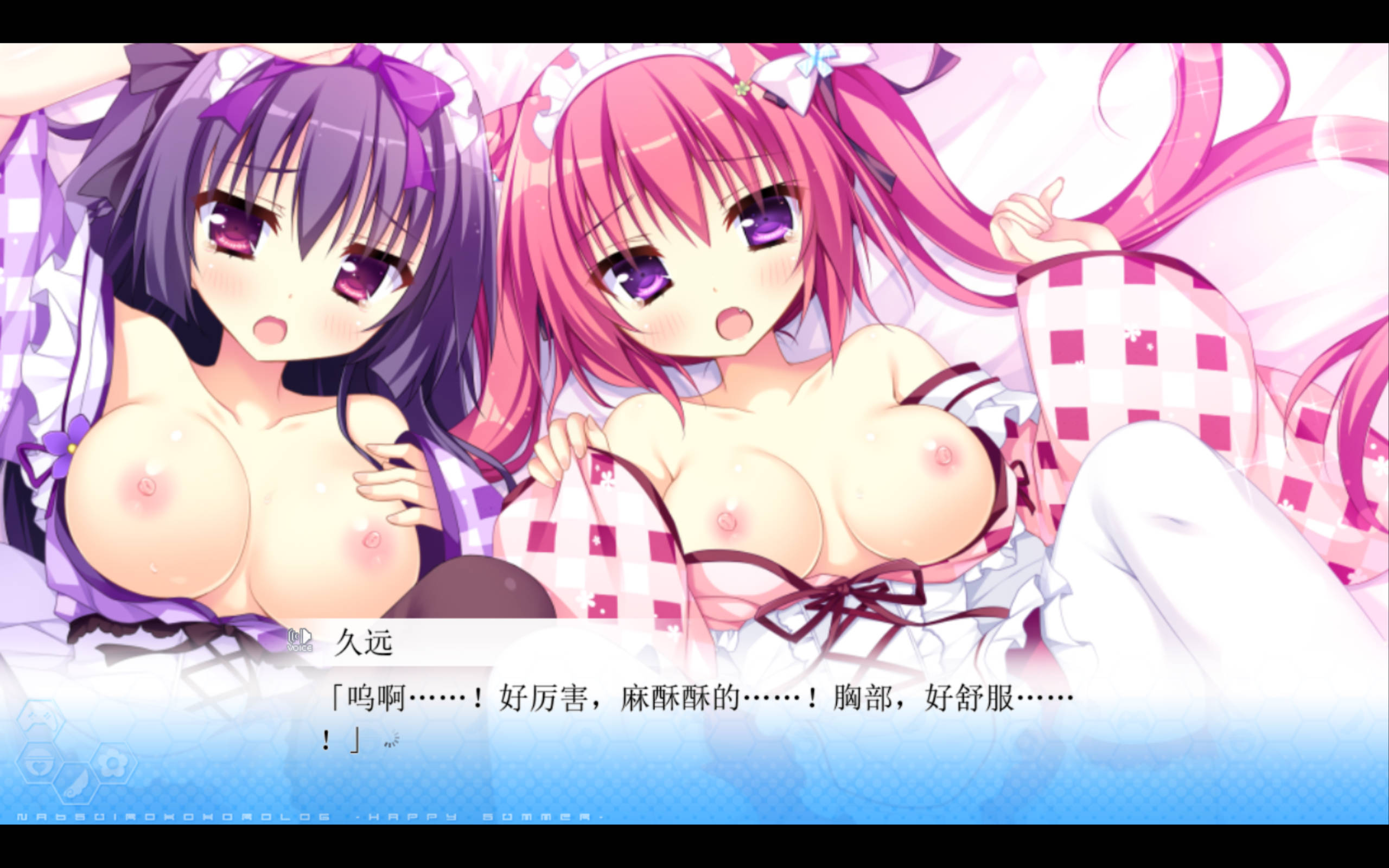 夏色心跳日志~Happy Summer (6).jpg 夏色心跳日志~Happy Summer (6).jpg