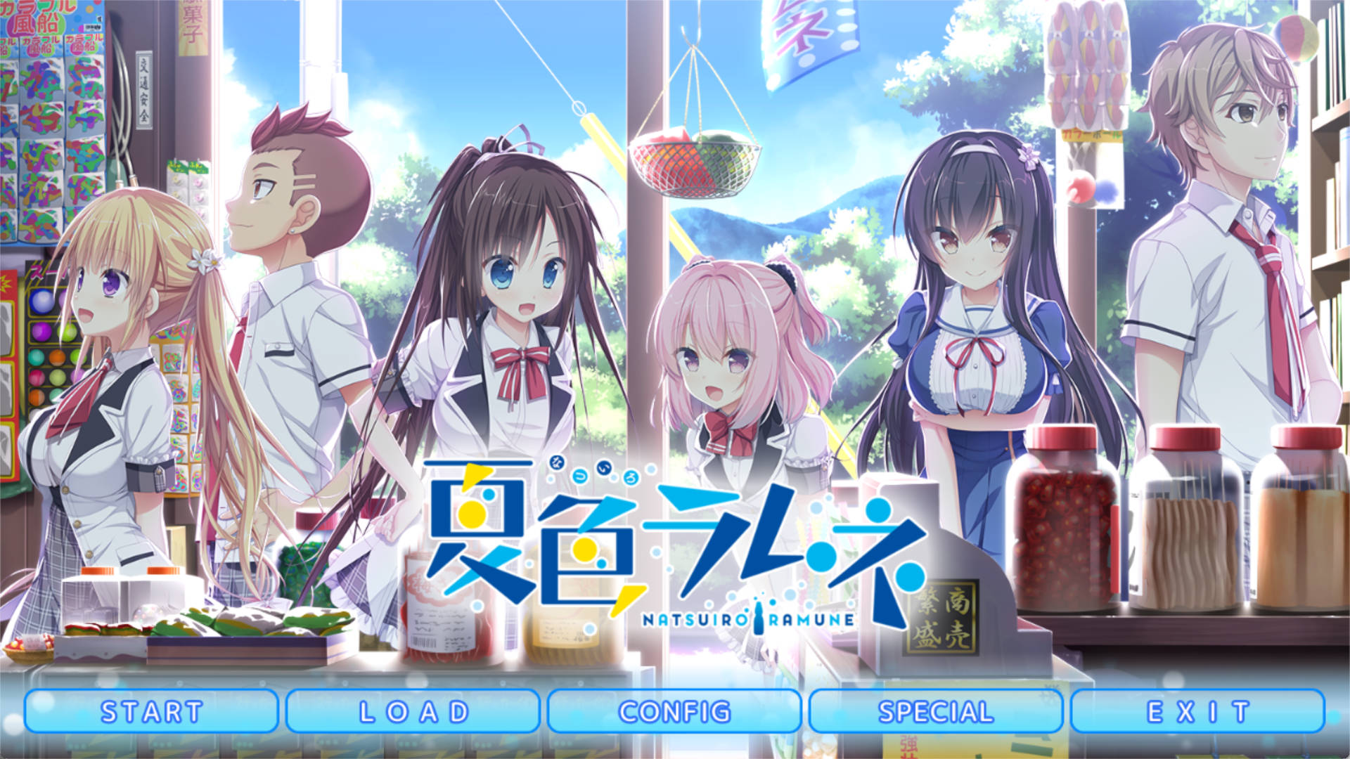 [拔作ADV/汉化]夏色汽水 AI汉化版+全CG存档[新汉化] （夏色ラムネ）