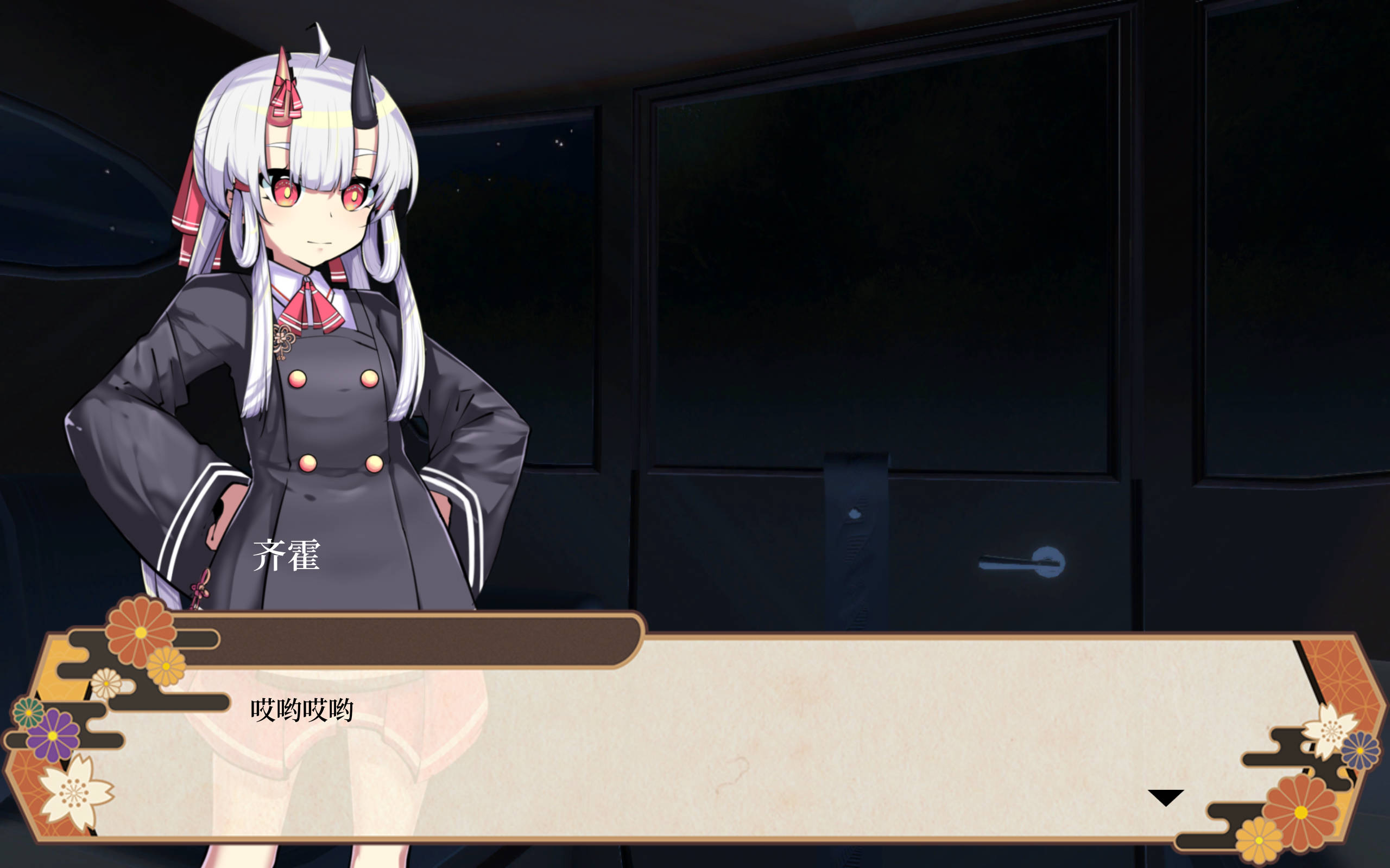 鬼之守护者 (3).jpg 鬼之守护者 (3).jpg