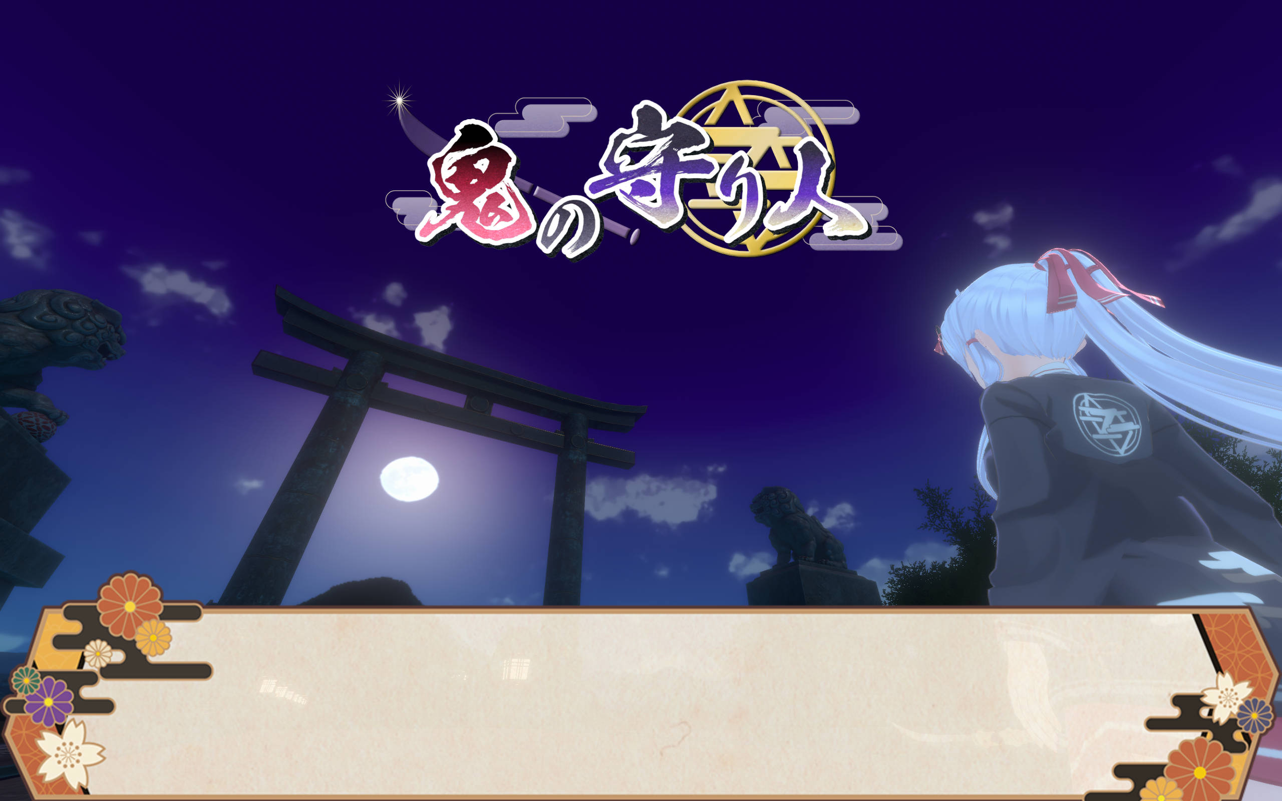 鬼之守护者 (1).jpg 鬼之守护者 (1).jpg