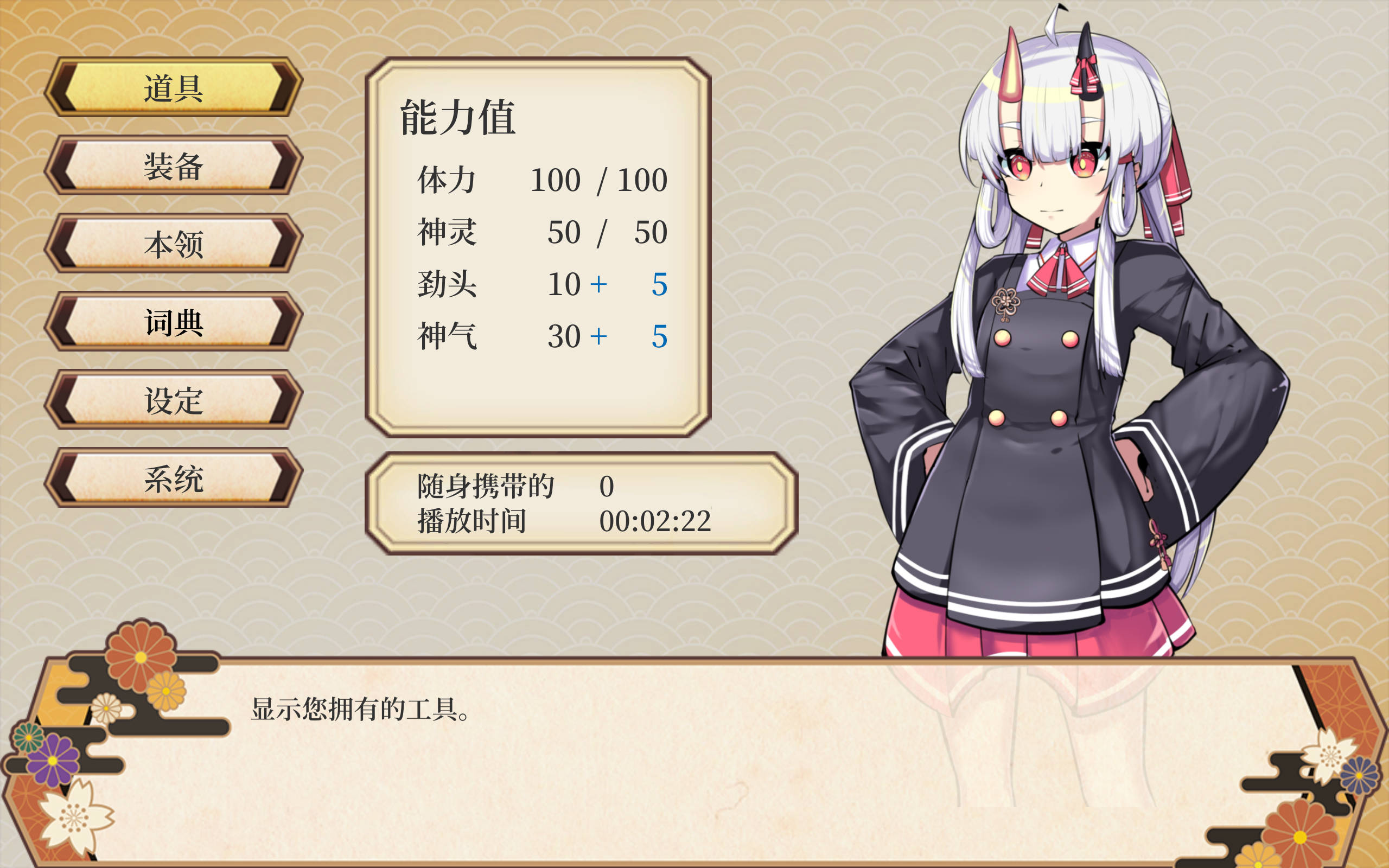 鬼之守护者 (8).jpg 鬼之守护者 (8).jpg