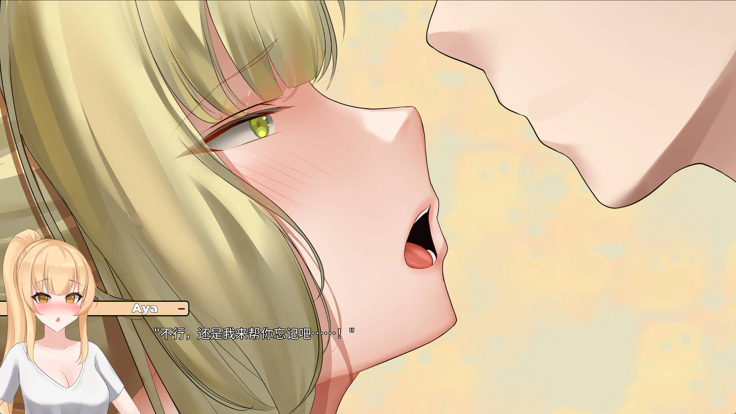 [欧美2D/中文/动态]一诺千劫 阿雅版V0.7 官方中文版 （A Promise Best Left Unkept – Aya Edition）