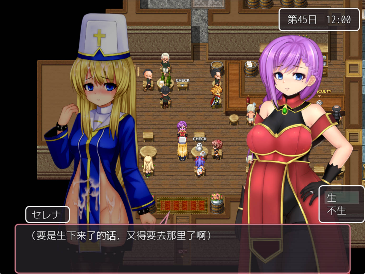 人妻瑟蕾娜与魔石迷宫 (6).jpg 人妻瑟蕾娜与魔石迷宫 (6).jpg