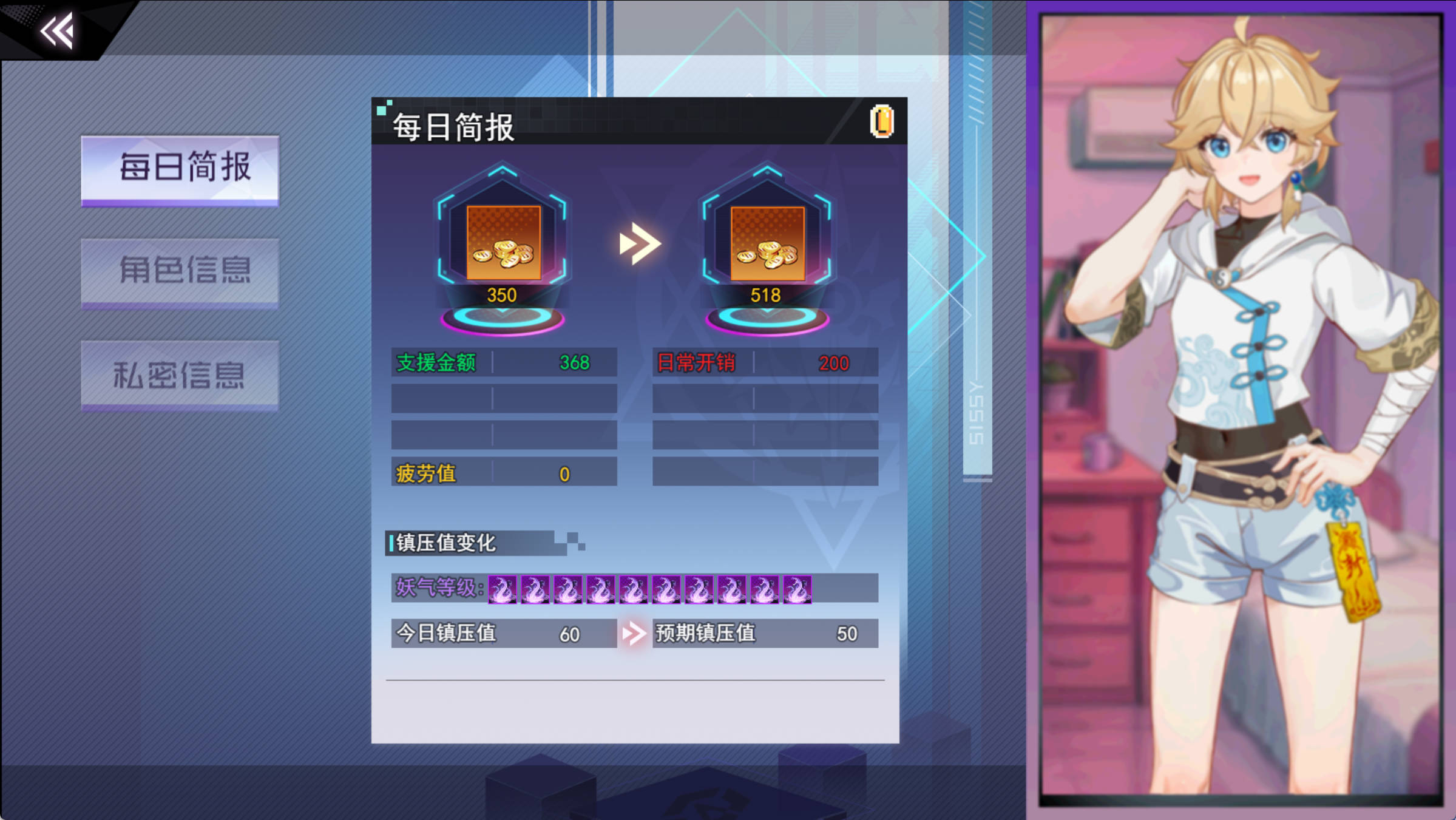 女装灵探梨一依 (3).jpg 女装灵探梨一依 (3).jpg