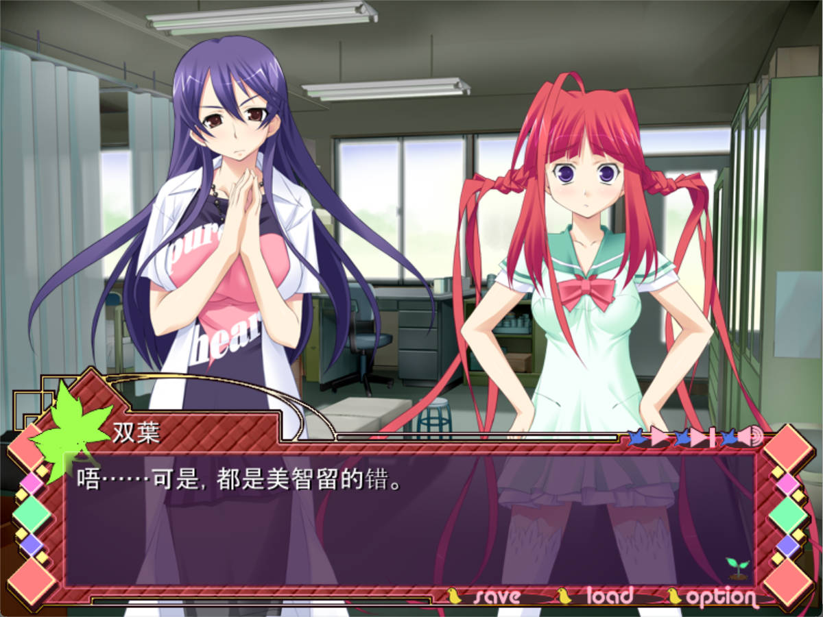 与傲娇又病娇的青梅竹马小鸟游双叶做些H的事情的游戏 (4).jpg 与傲娇又病娇的青梅竹马小鸟游双叶做些H的事情的游戏 (4).jpg