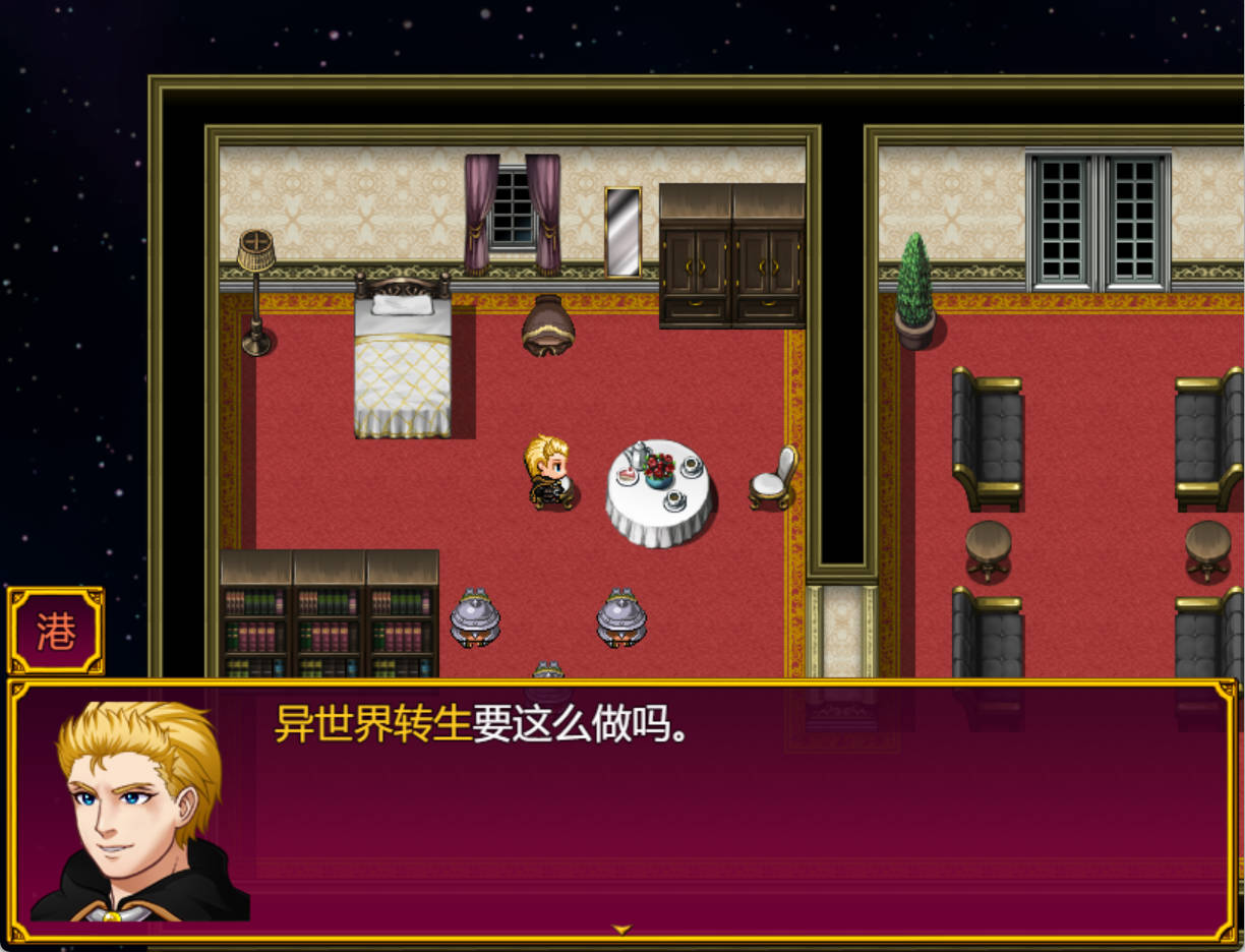 召唤勇者 (5).jpg 召唤勇者 (5).jpg