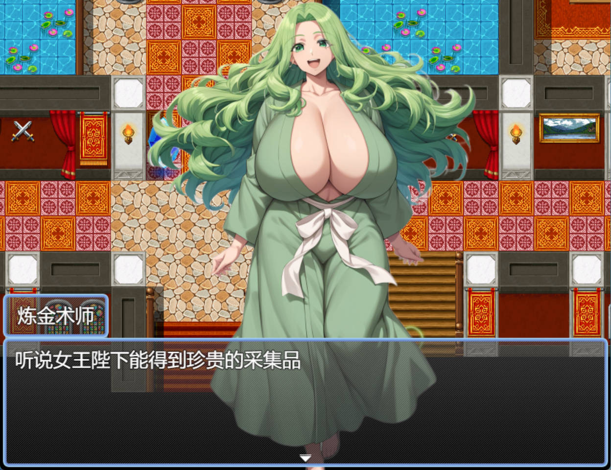 异世界转生后被魅魔逆强暴 (7).jpg 异世界转生后被魅魔逆强暴 (7).jpg